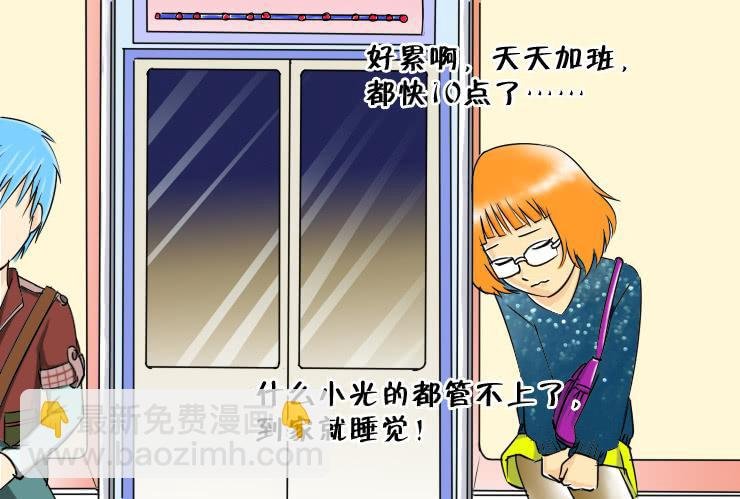 97偶遇