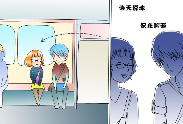 97偶遇