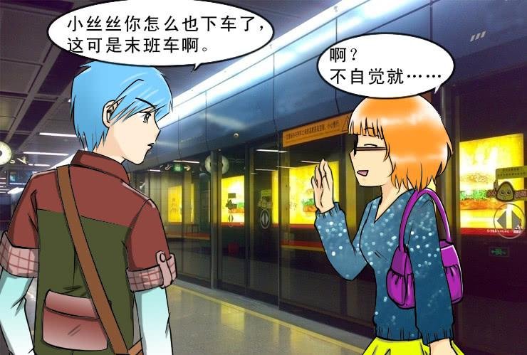 97偶遇