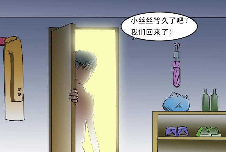 99安全感