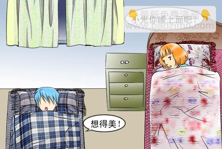 99安全感