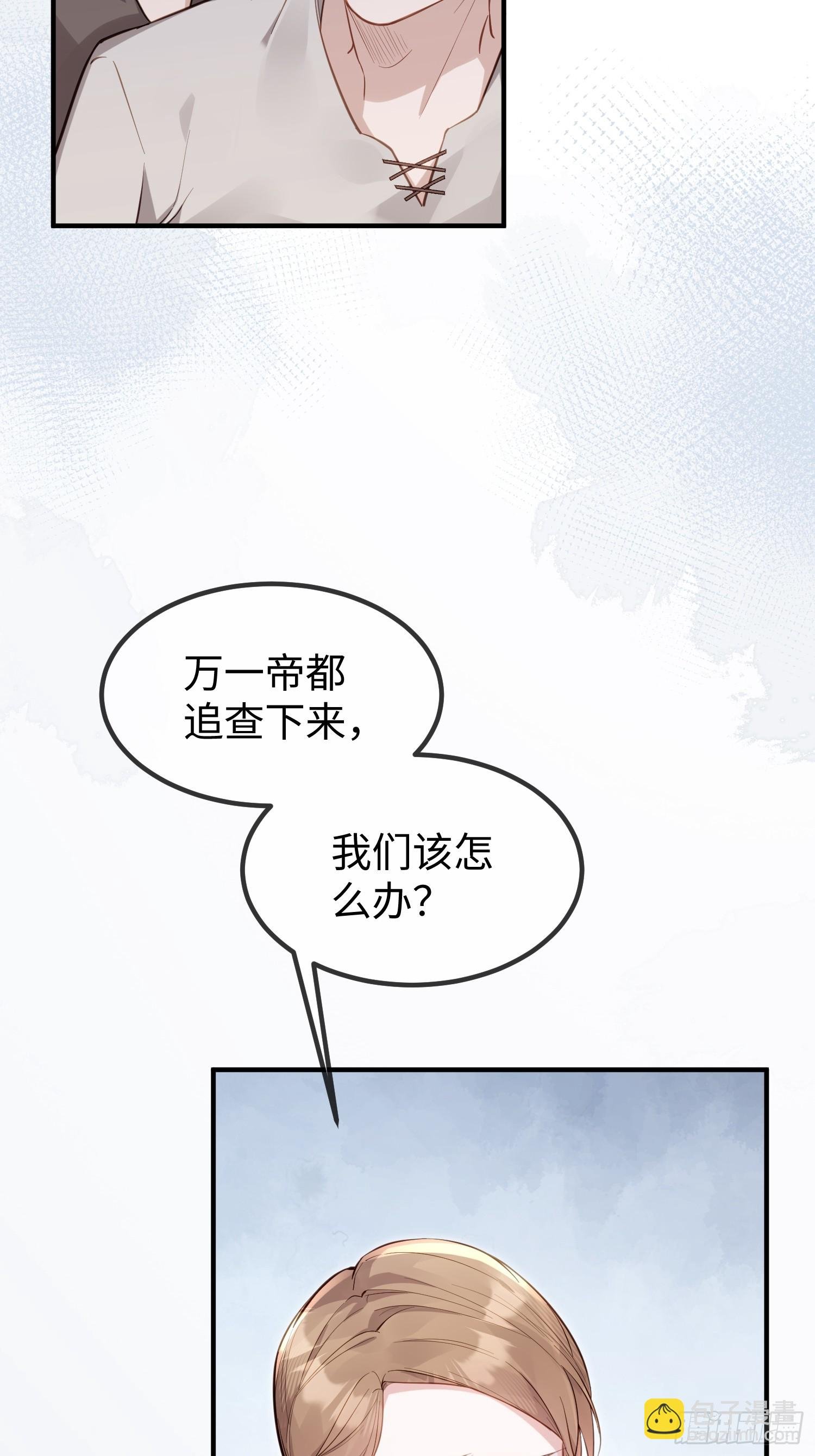 01 寡妇王妃