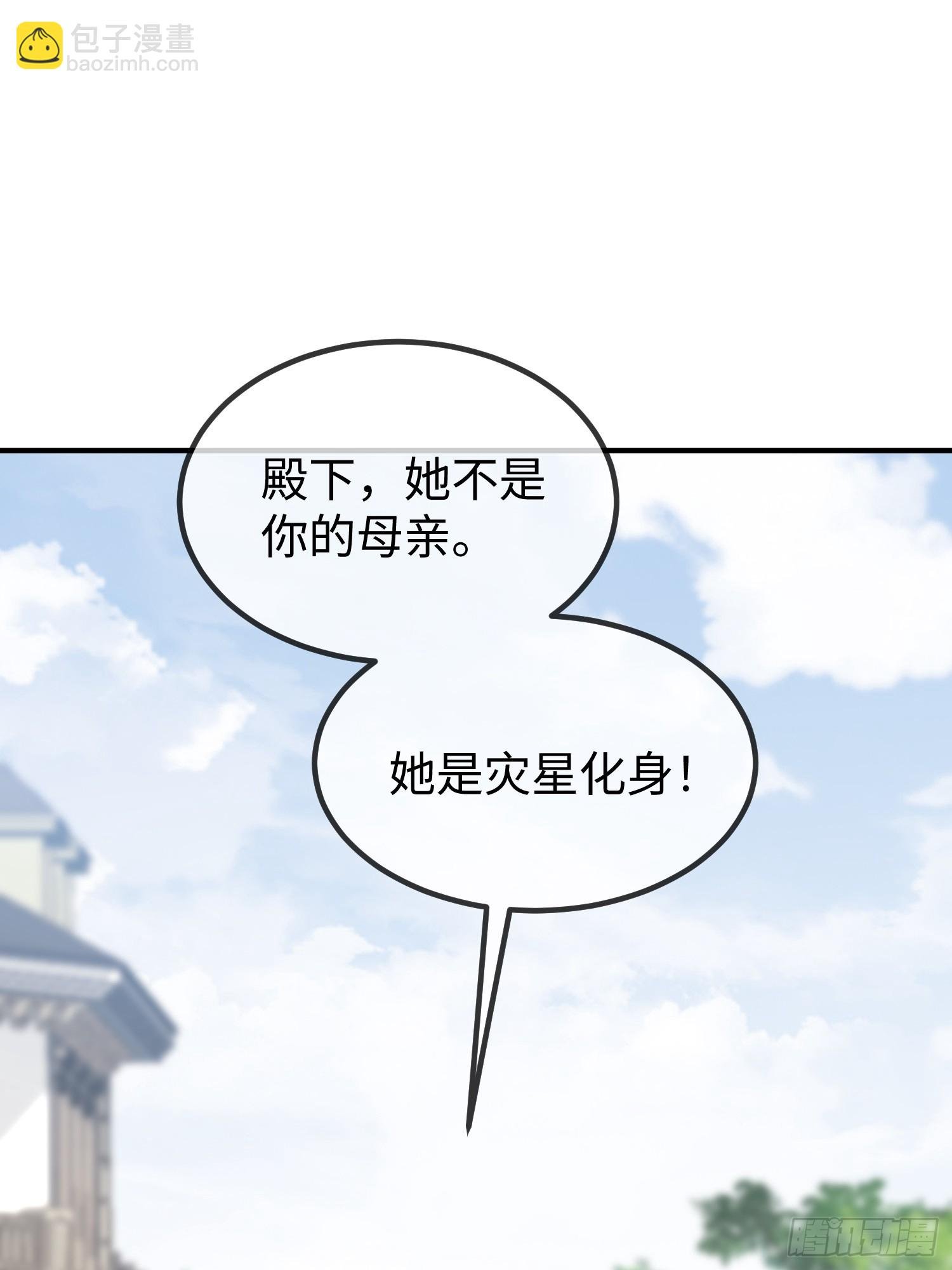 01 寡妇王妃