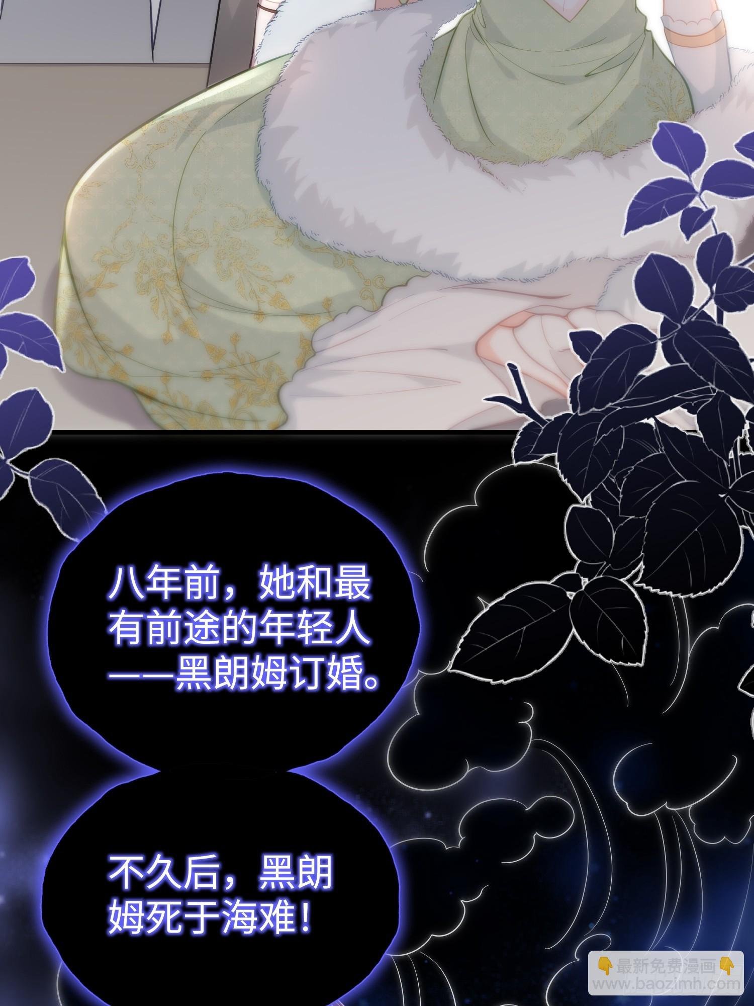 01 寡妇王妃