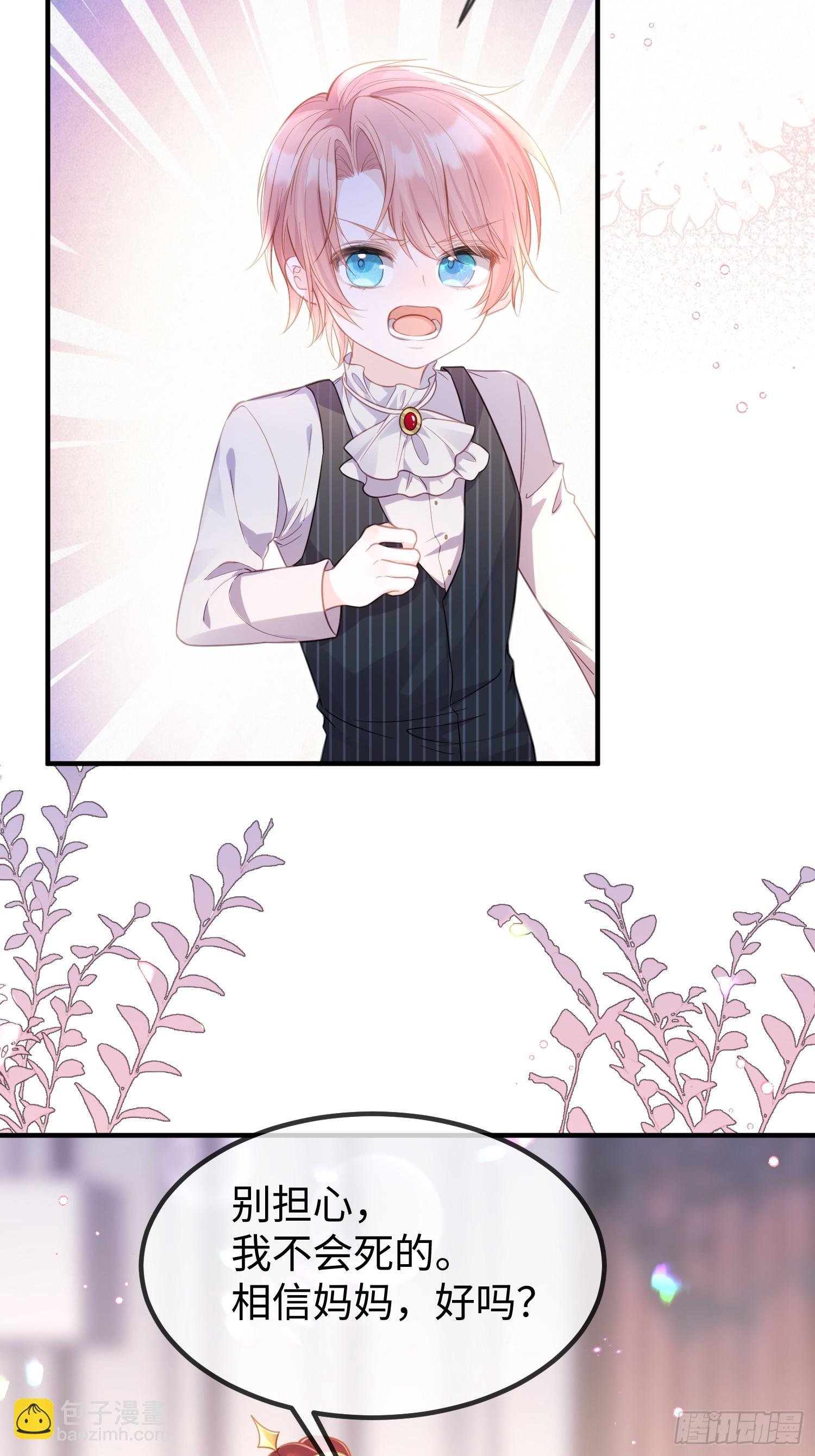 01 寡妇王妃