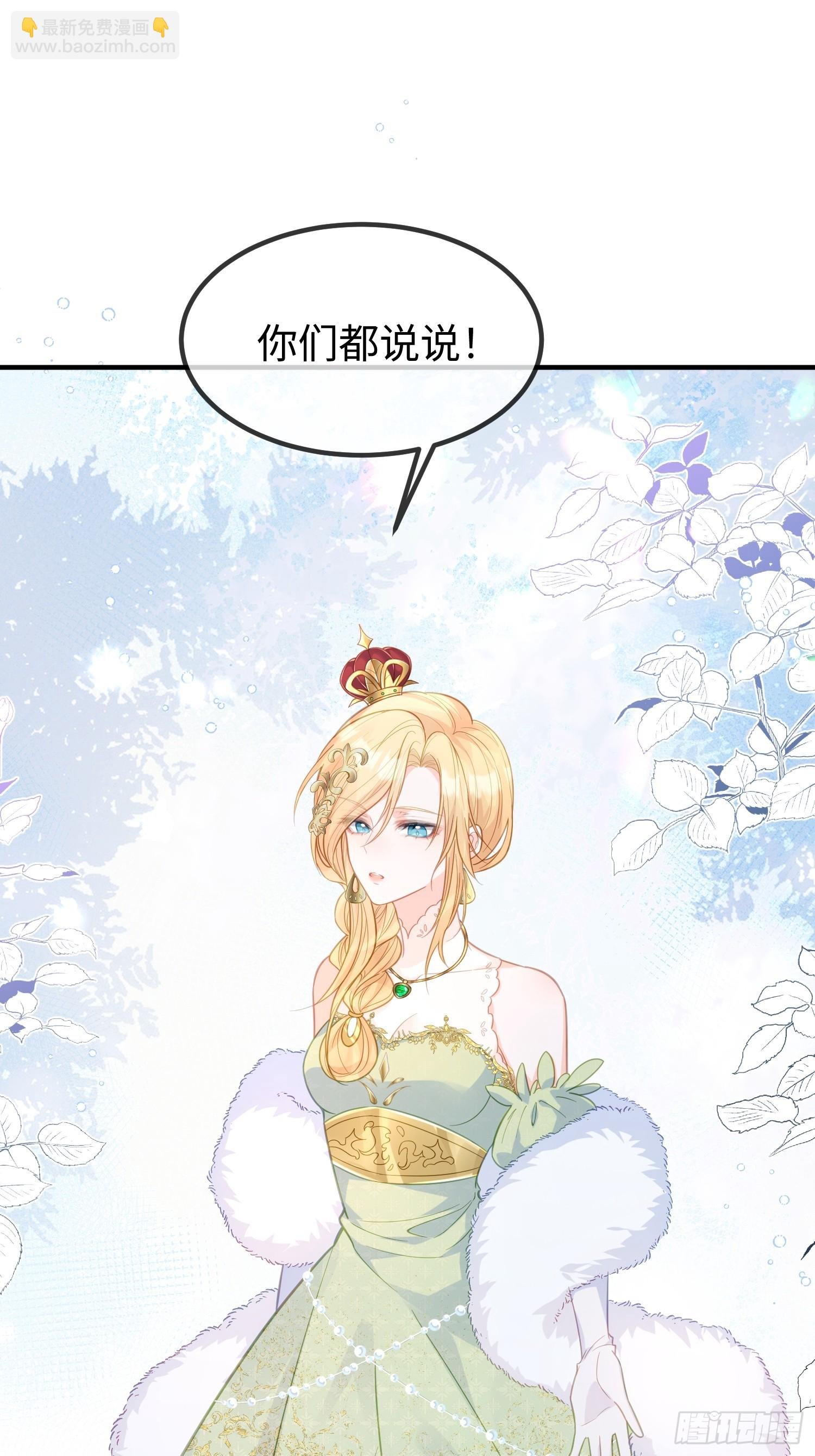 01 寡妇王妃