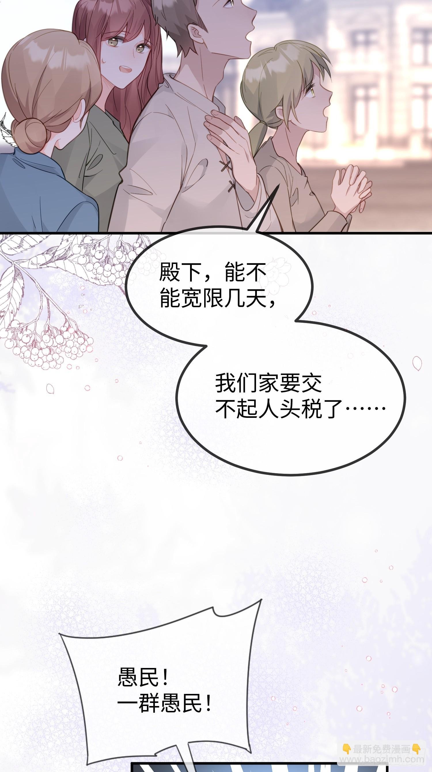 01 寡妇王妃