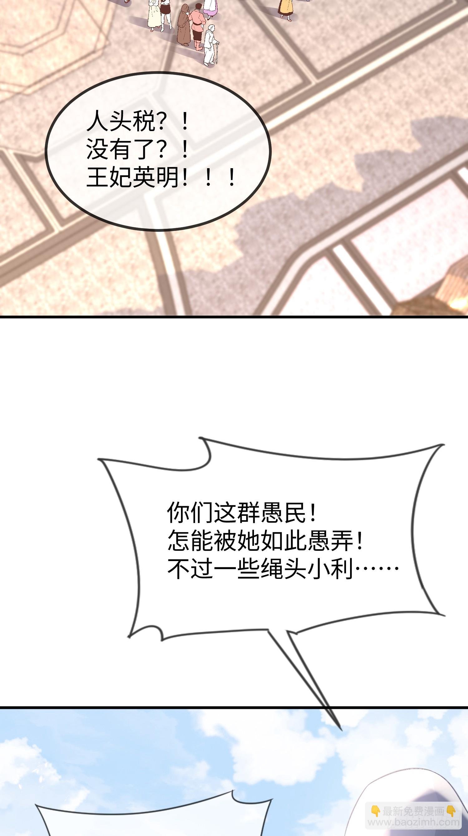 01 寡妇王妃