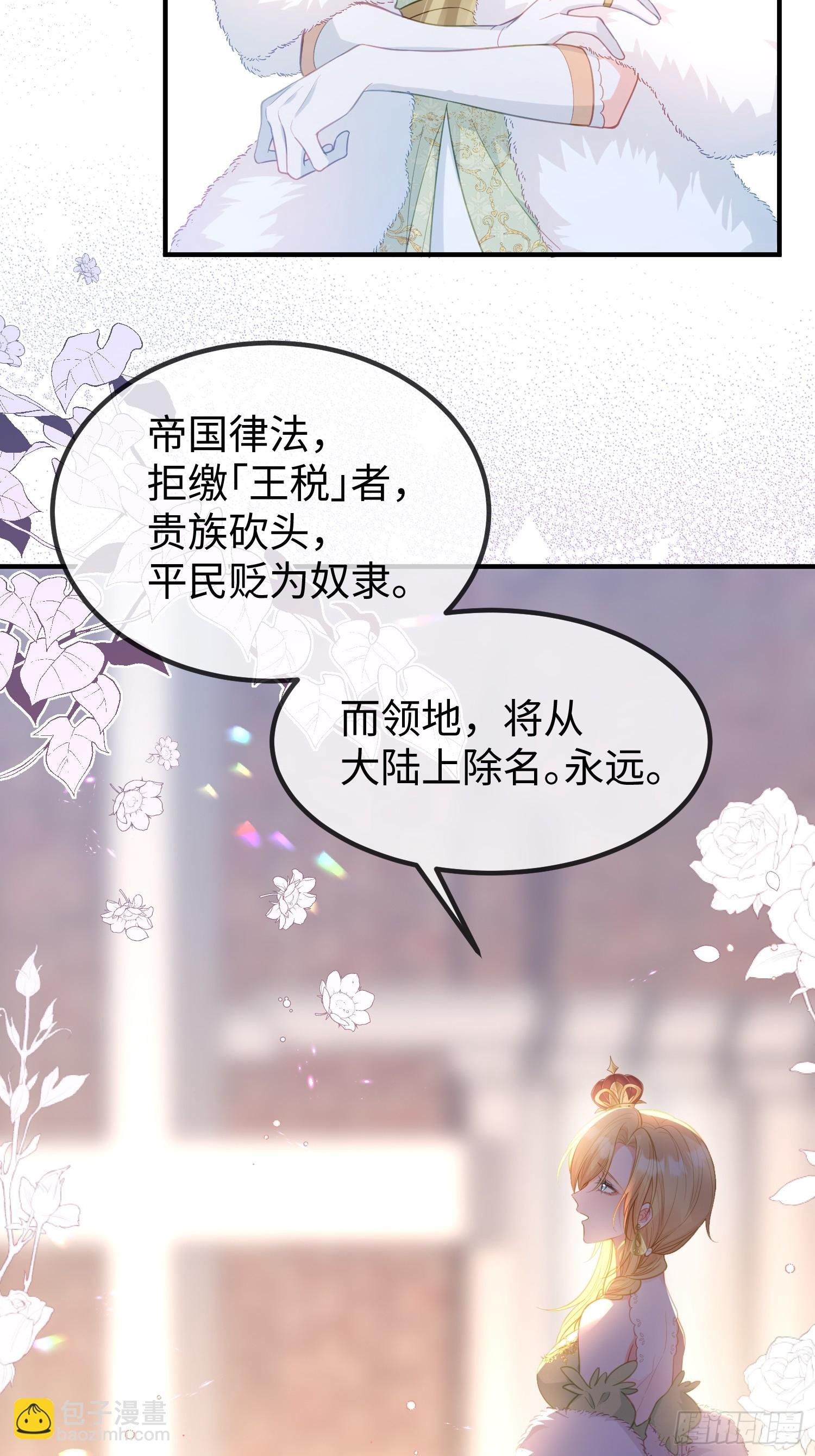 01 寡妇王妃
