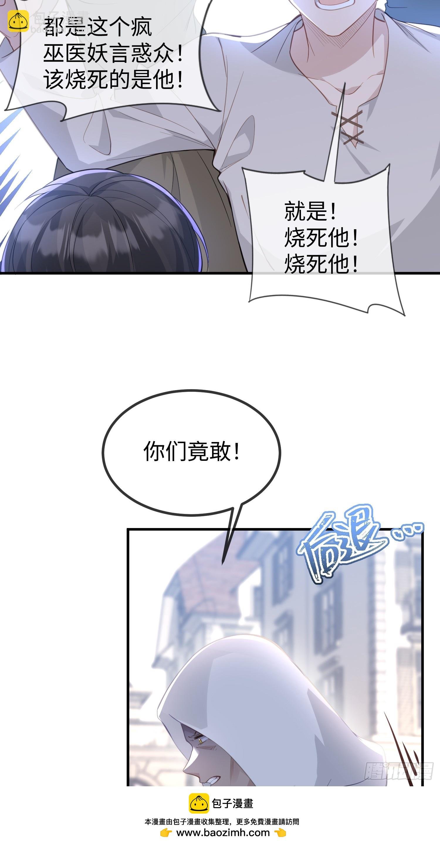 01 寡妇王妃