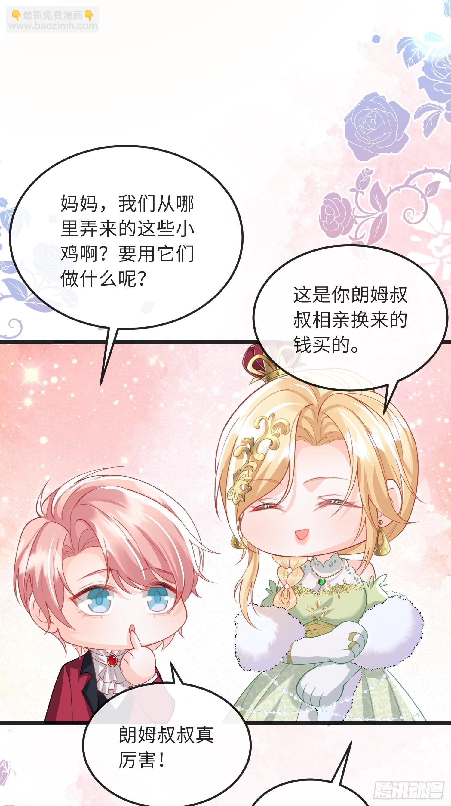 10 被诅咒的土地