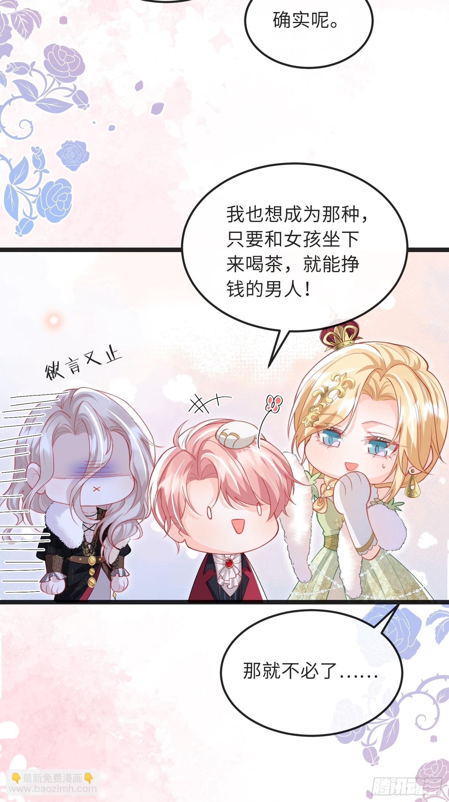 10 被诅咒的土地