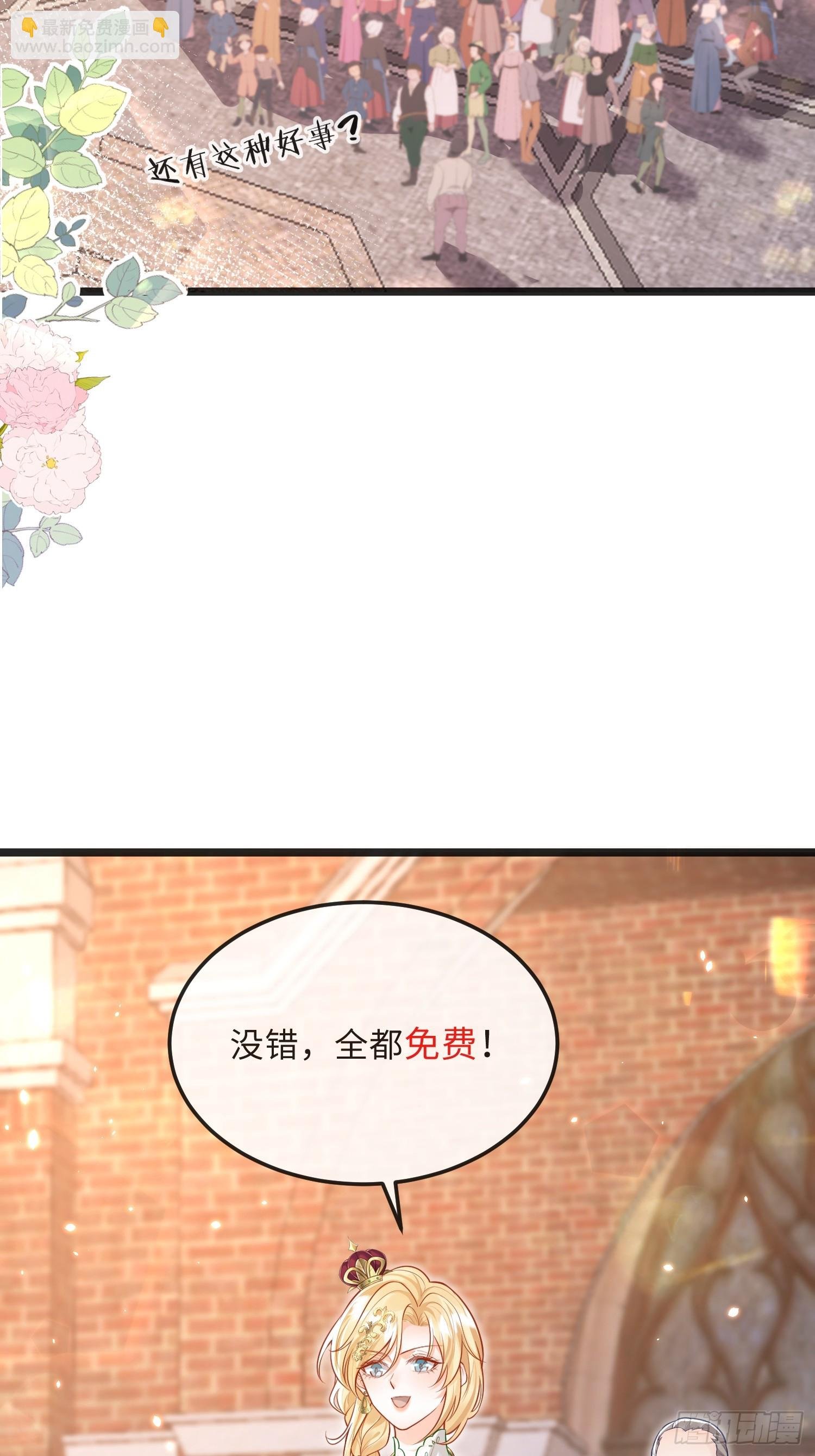 10 被诅咒的土地