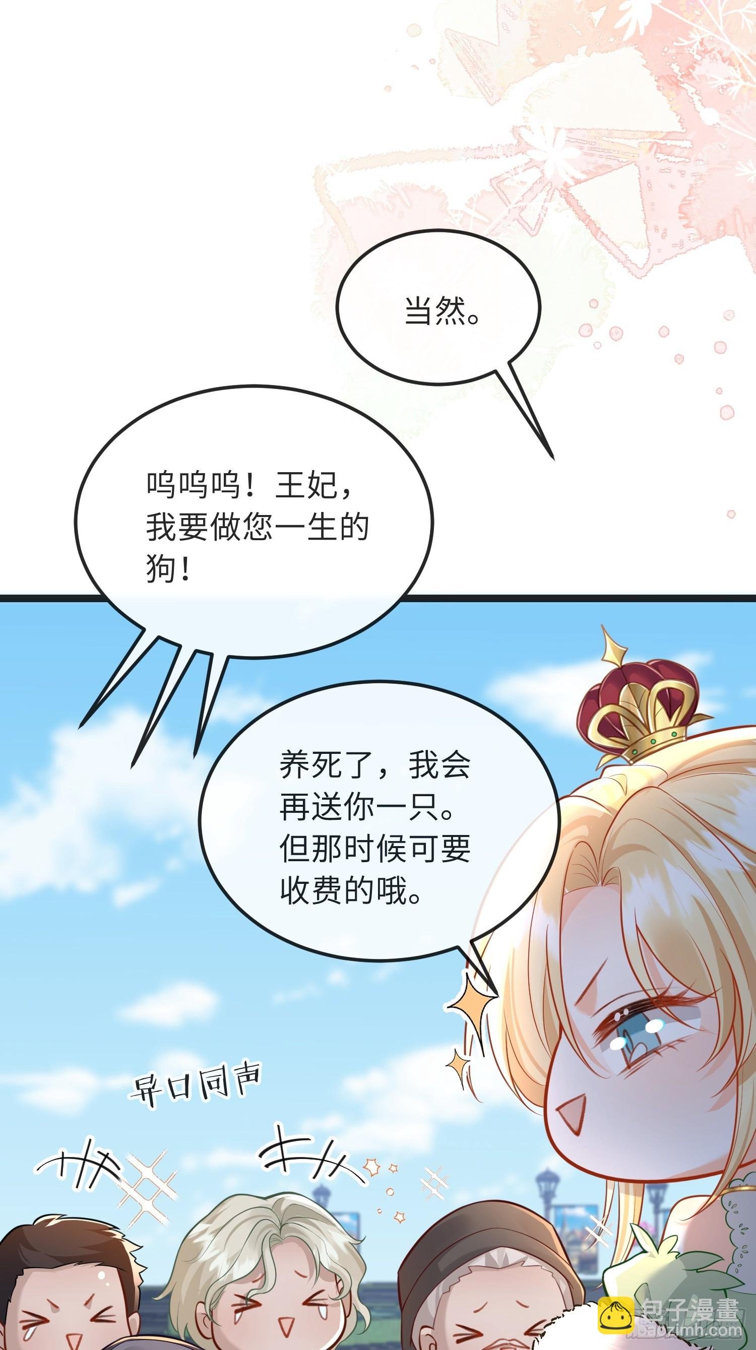 10 被诅咒的土地