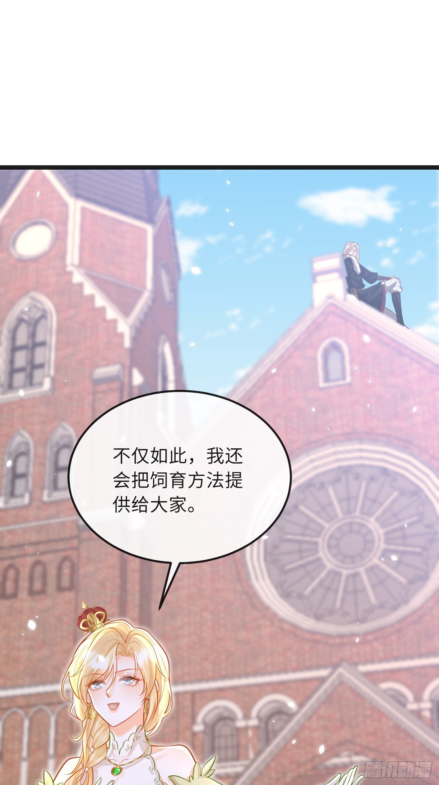 10 被诅咒的土地