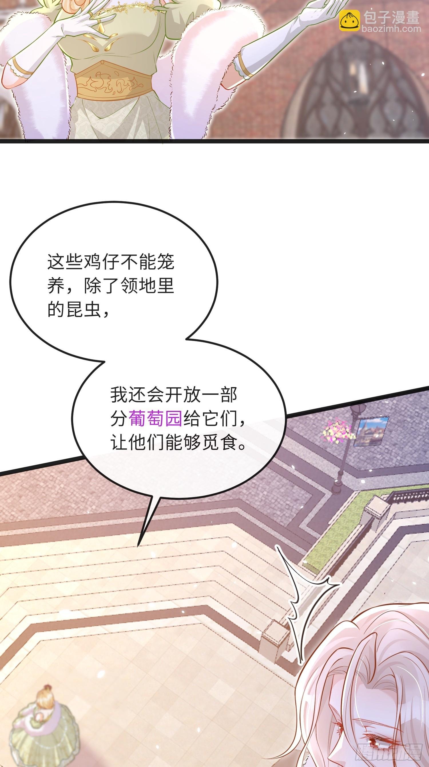 10 被诅咒的土地