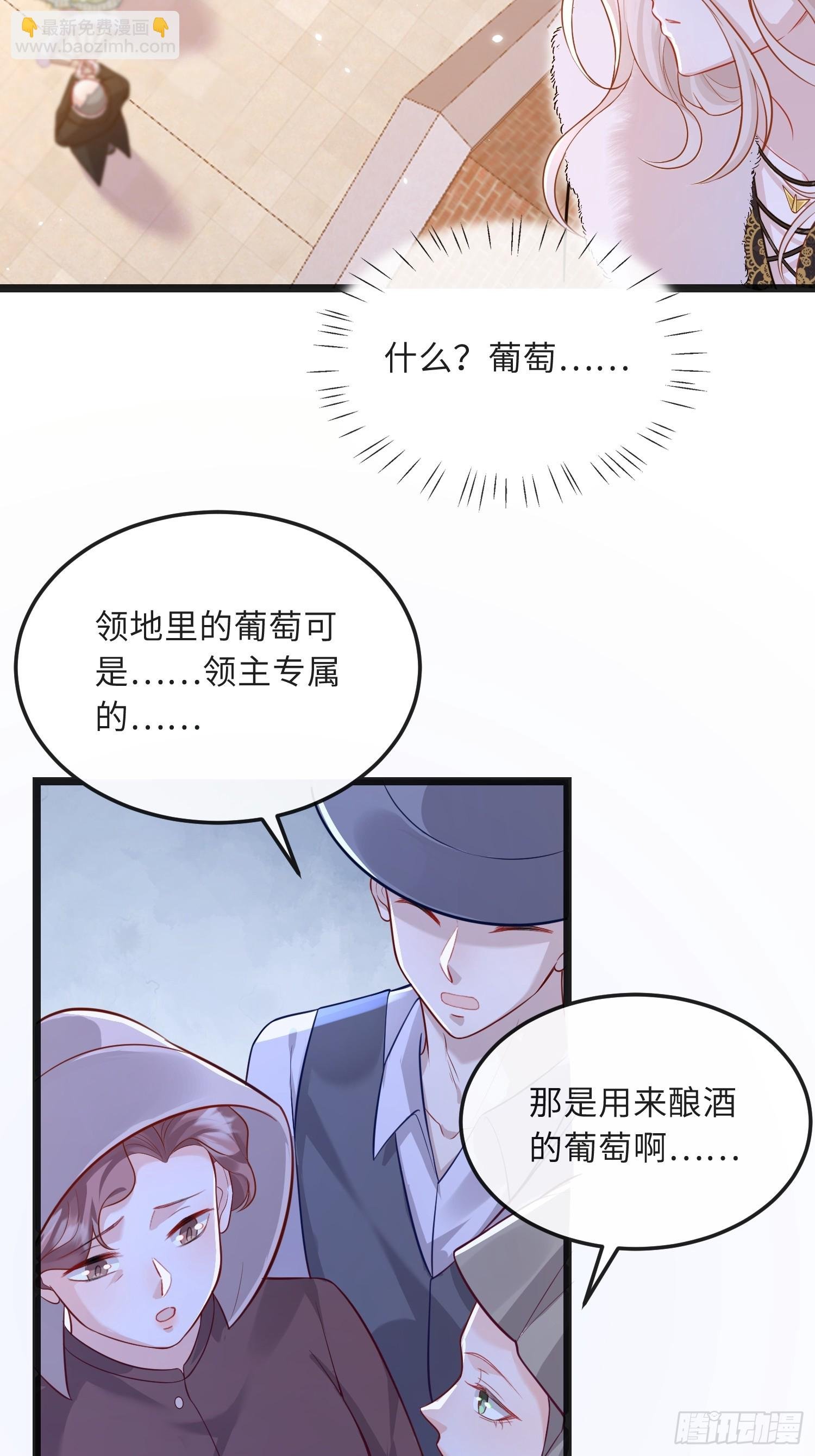 10 被诅咒的土地