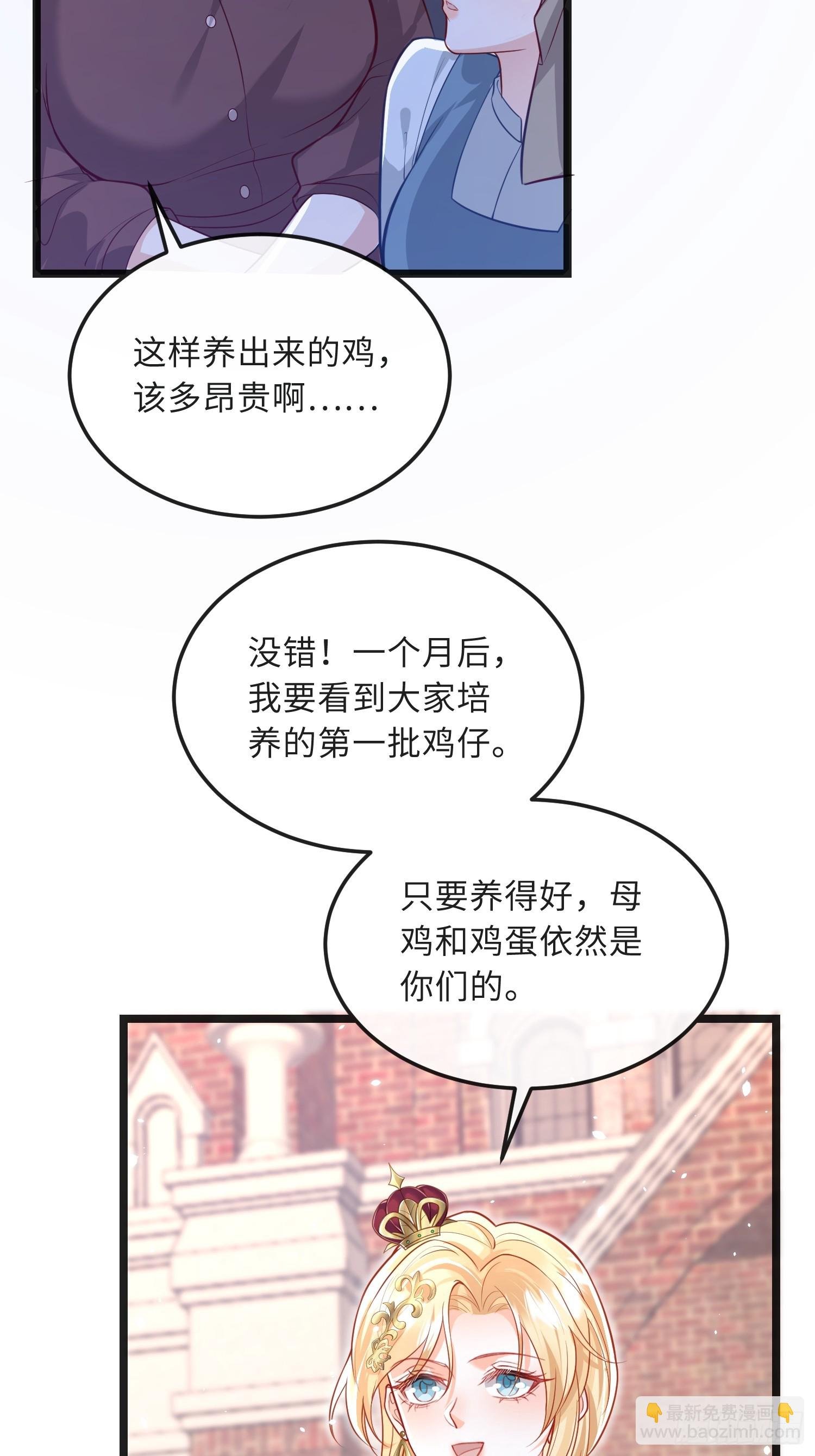 10 被诅咒的土地