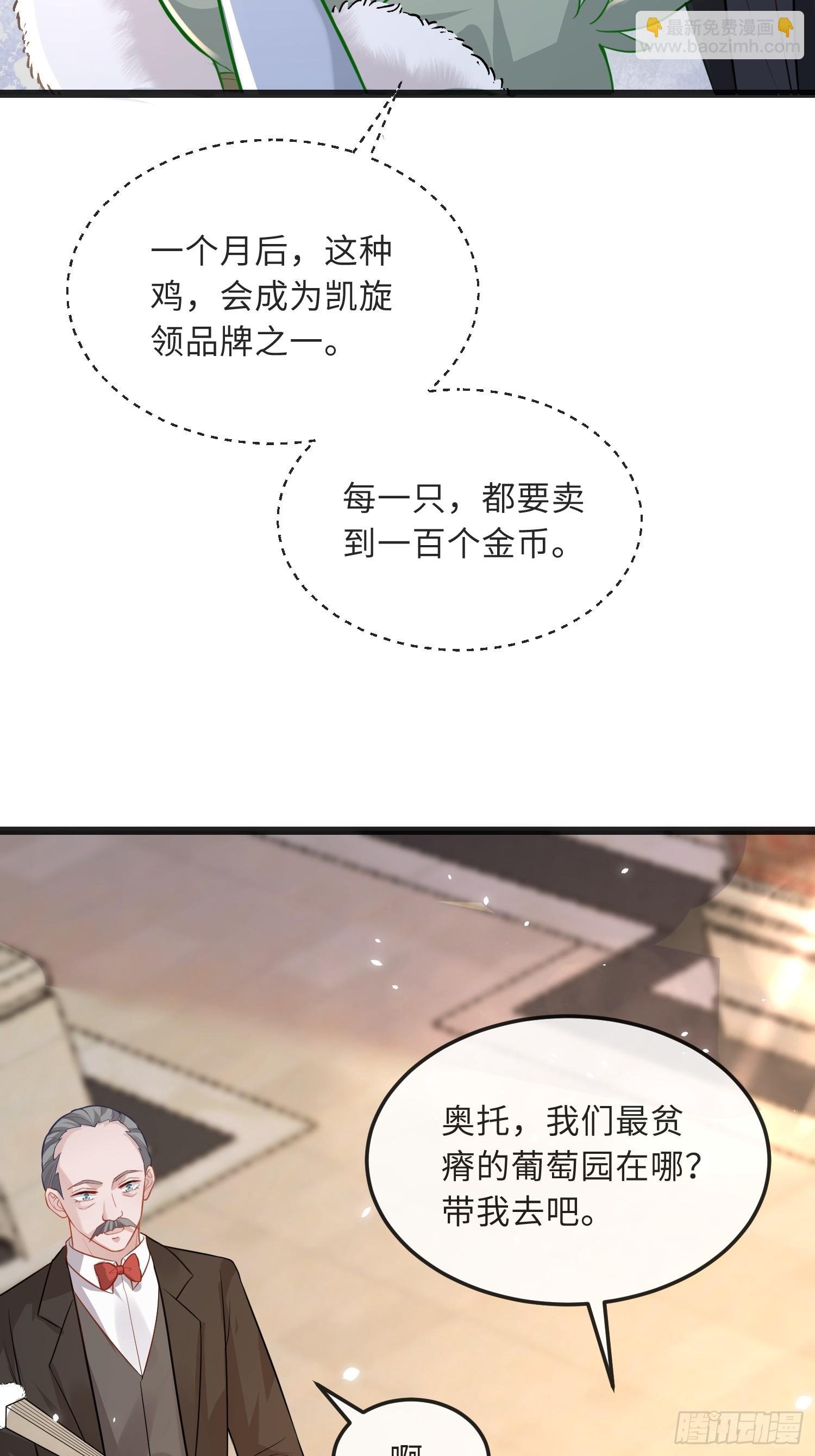 10 被诅咒的土地