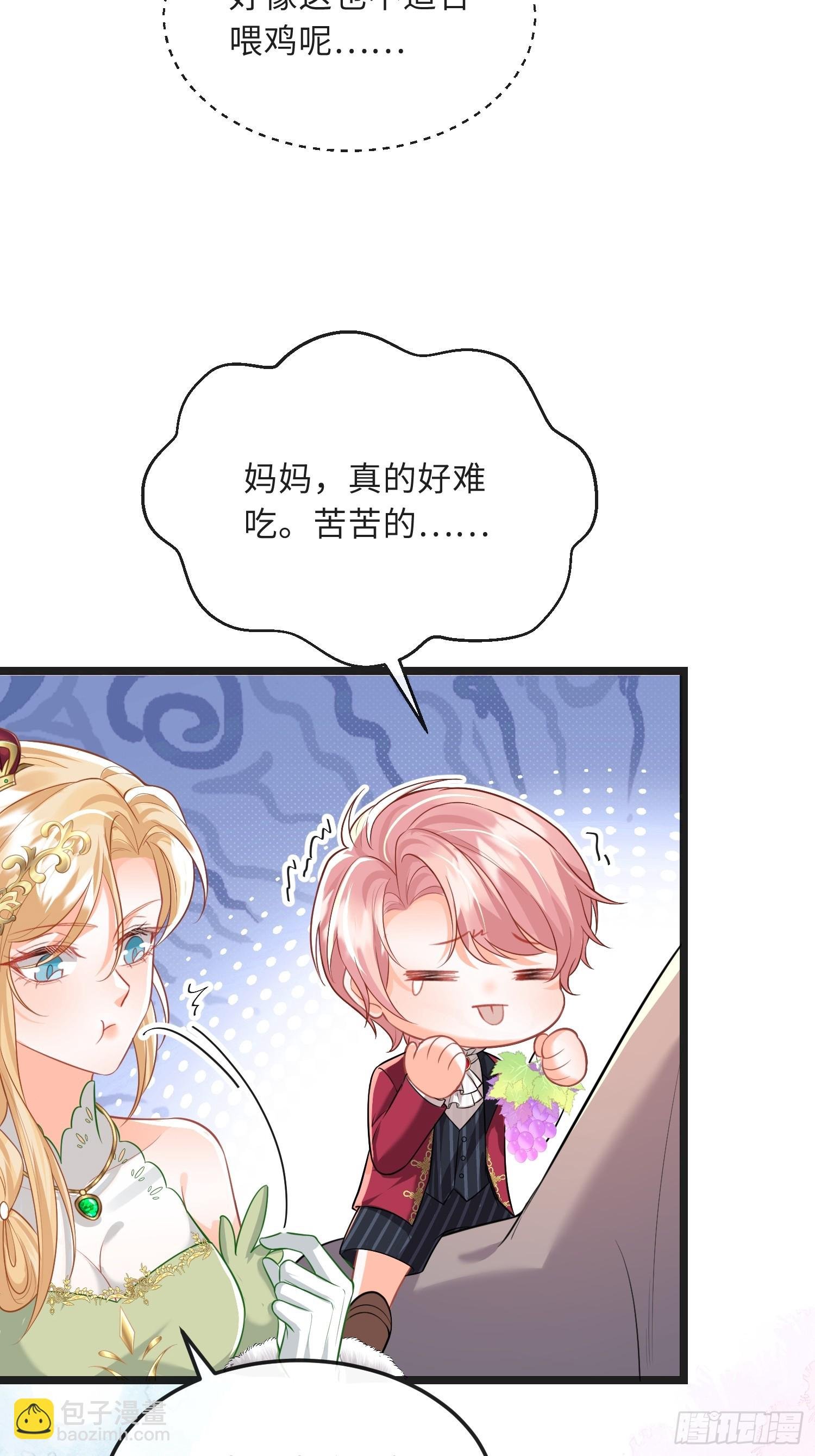 10 被诅咒的土地