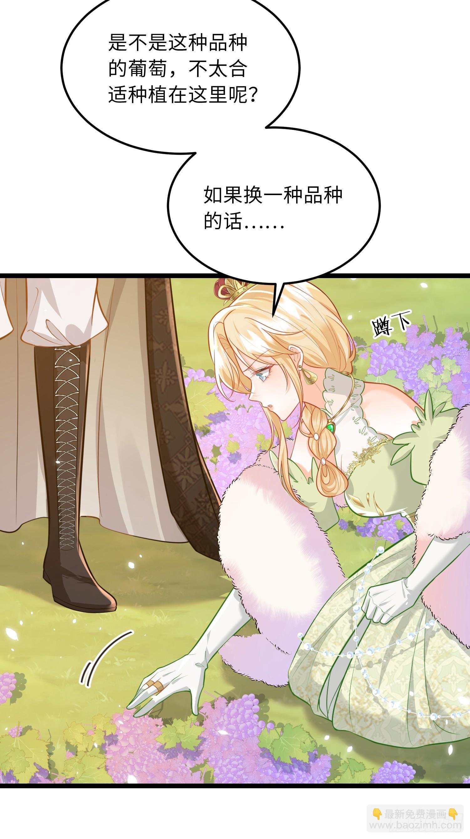 10 被诅咒的土地