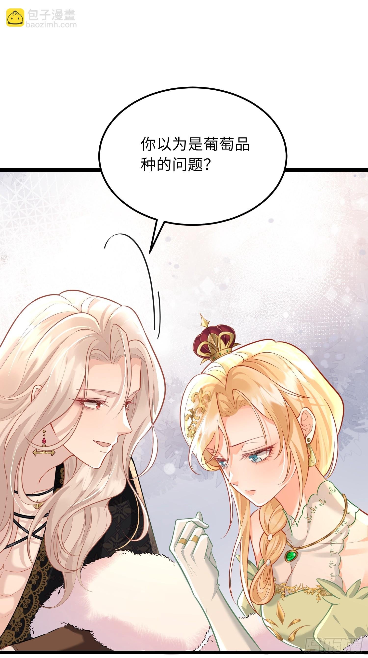 10 被诅咒的土地