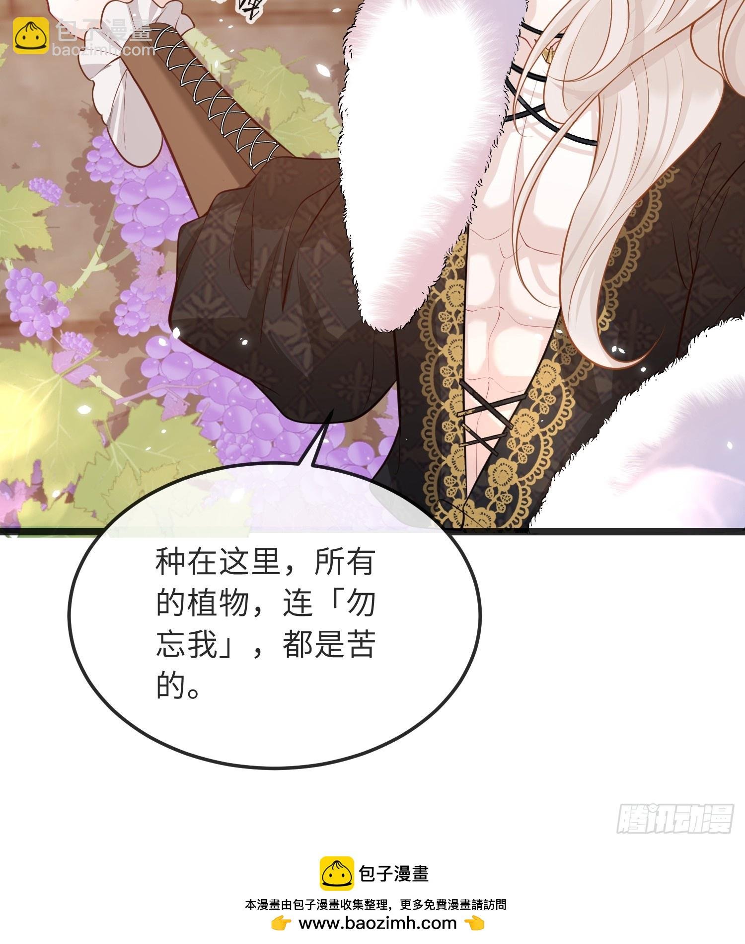 10 被诅咒的土地
