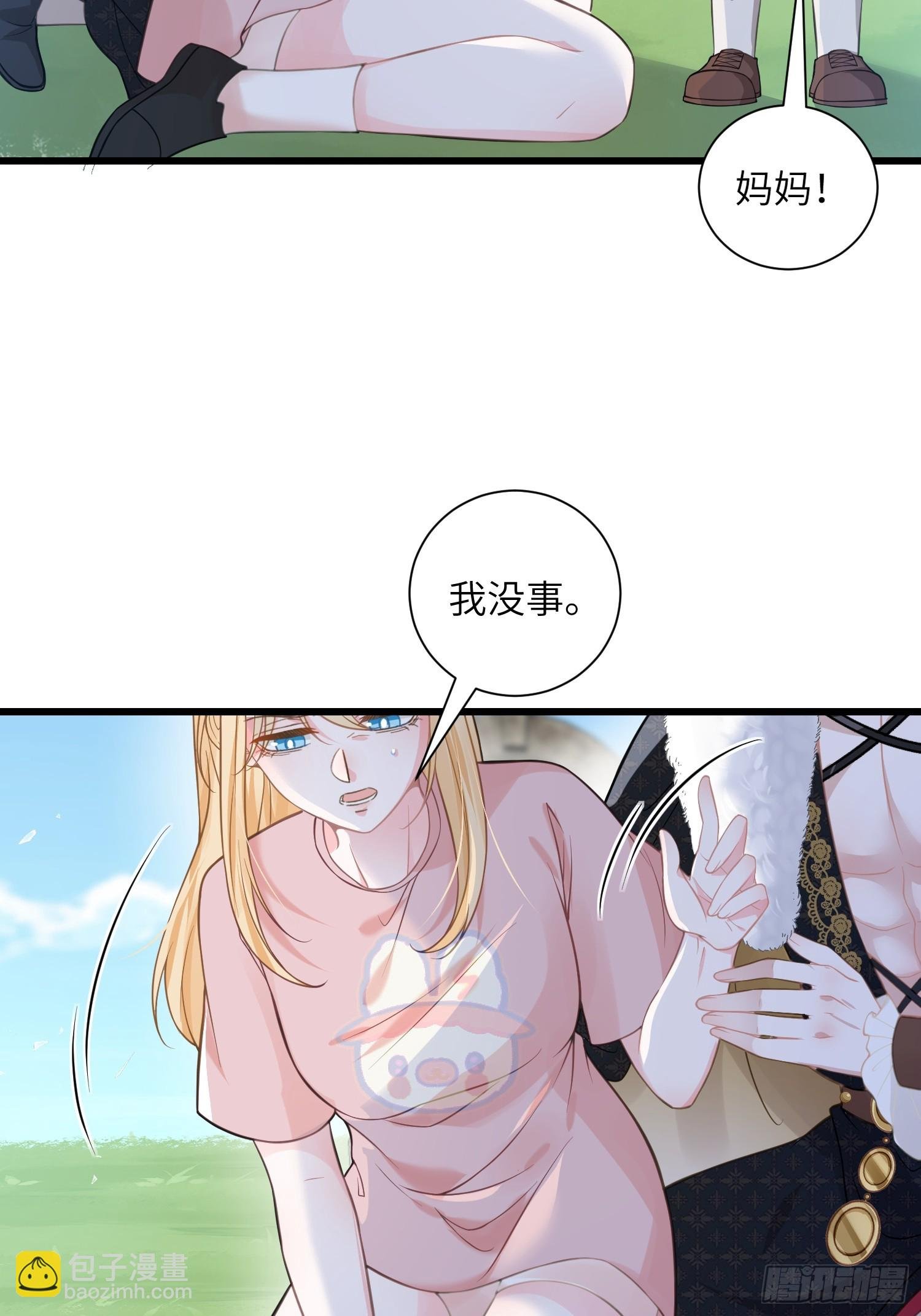99 父亲的爱