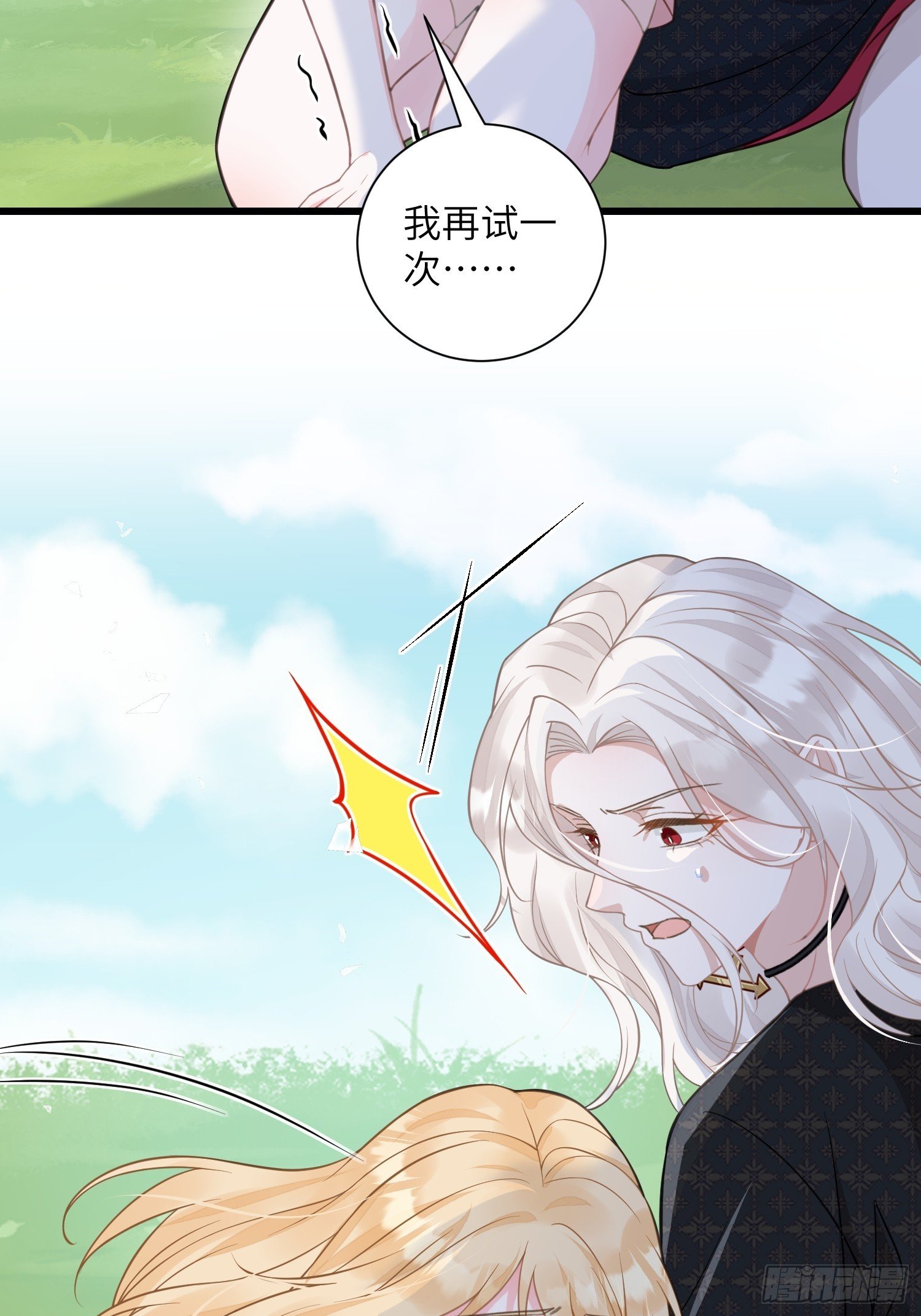 99 父亲的爱