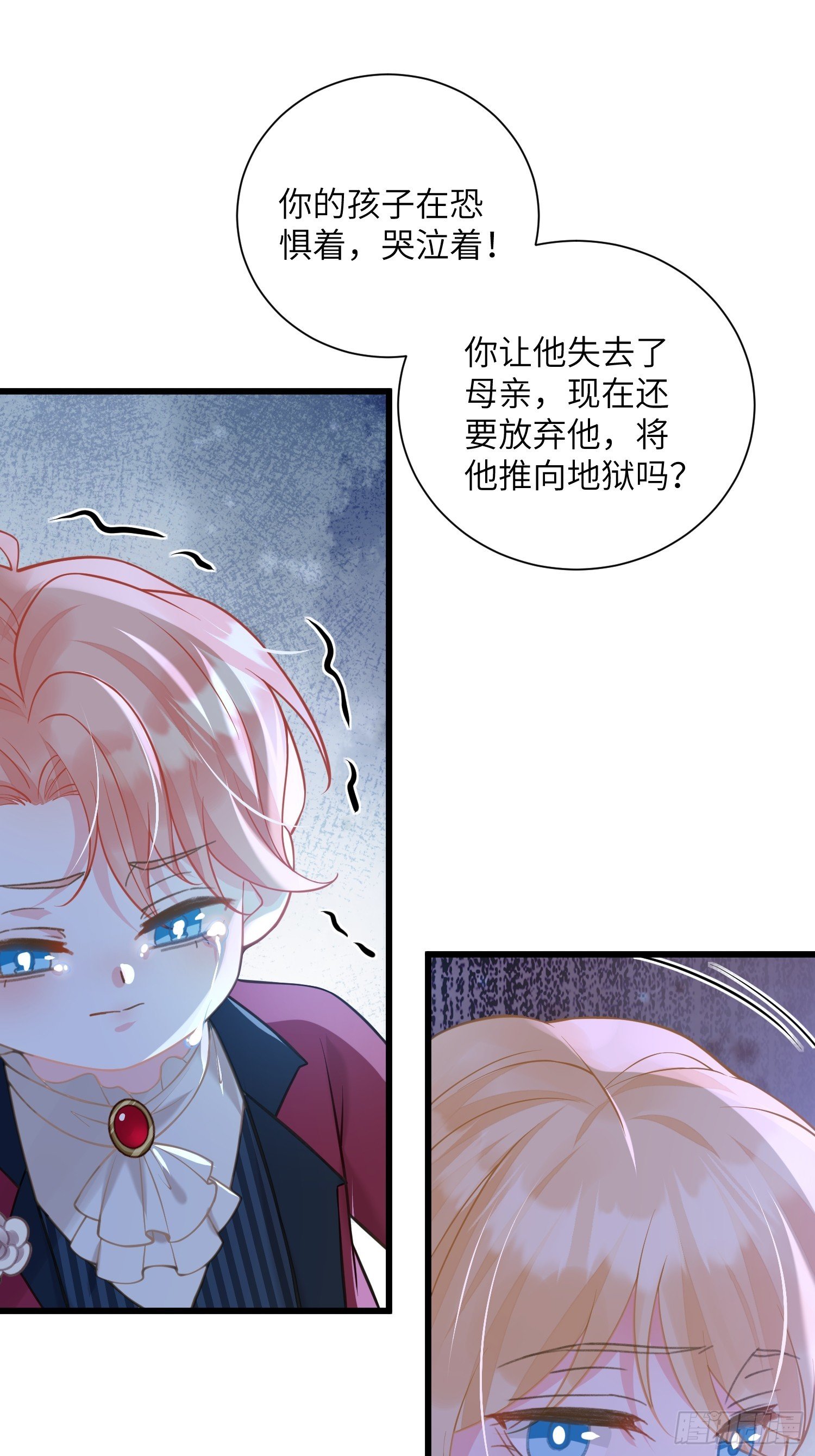 99 父亲的爱