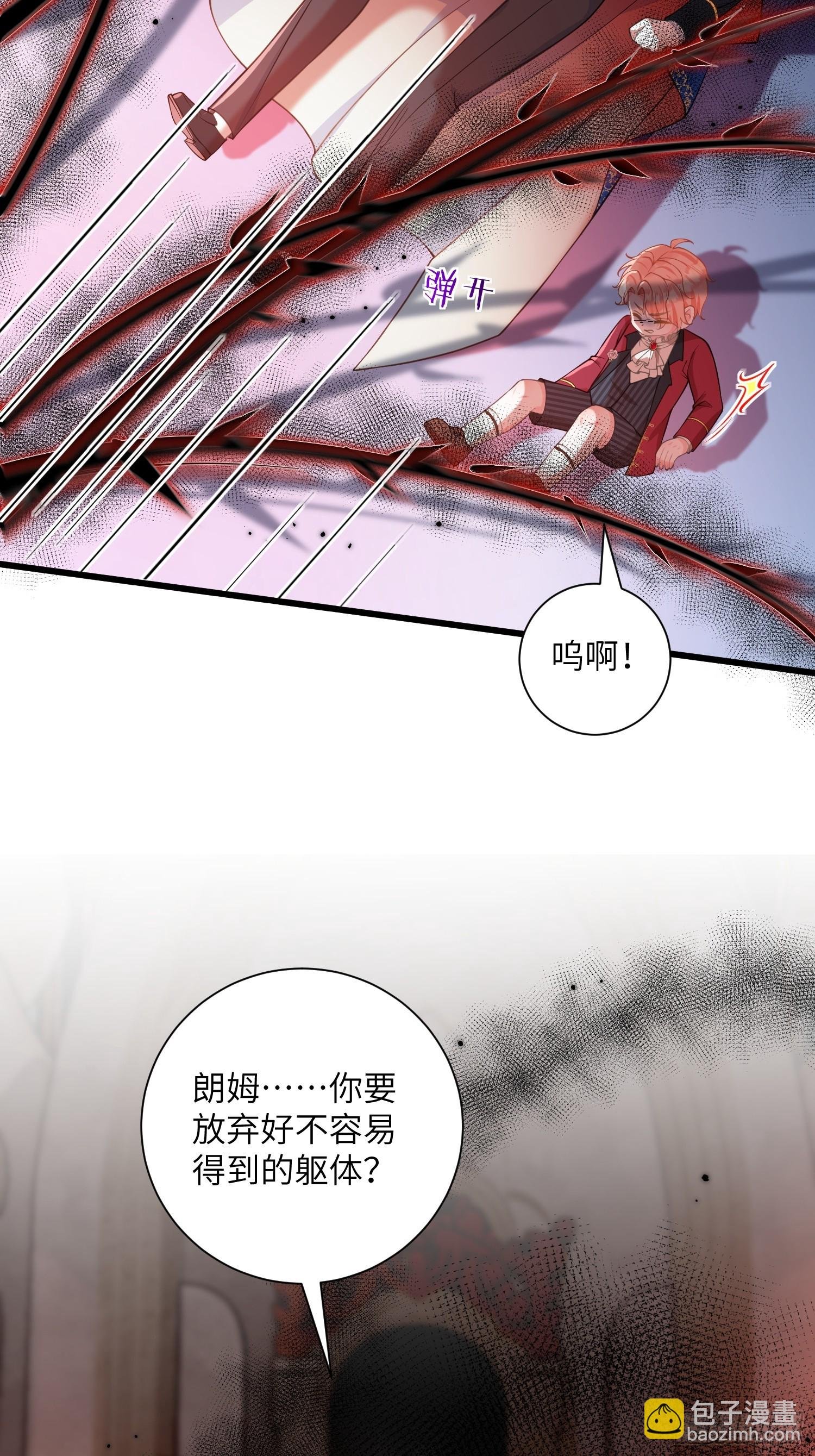 101 你自由了