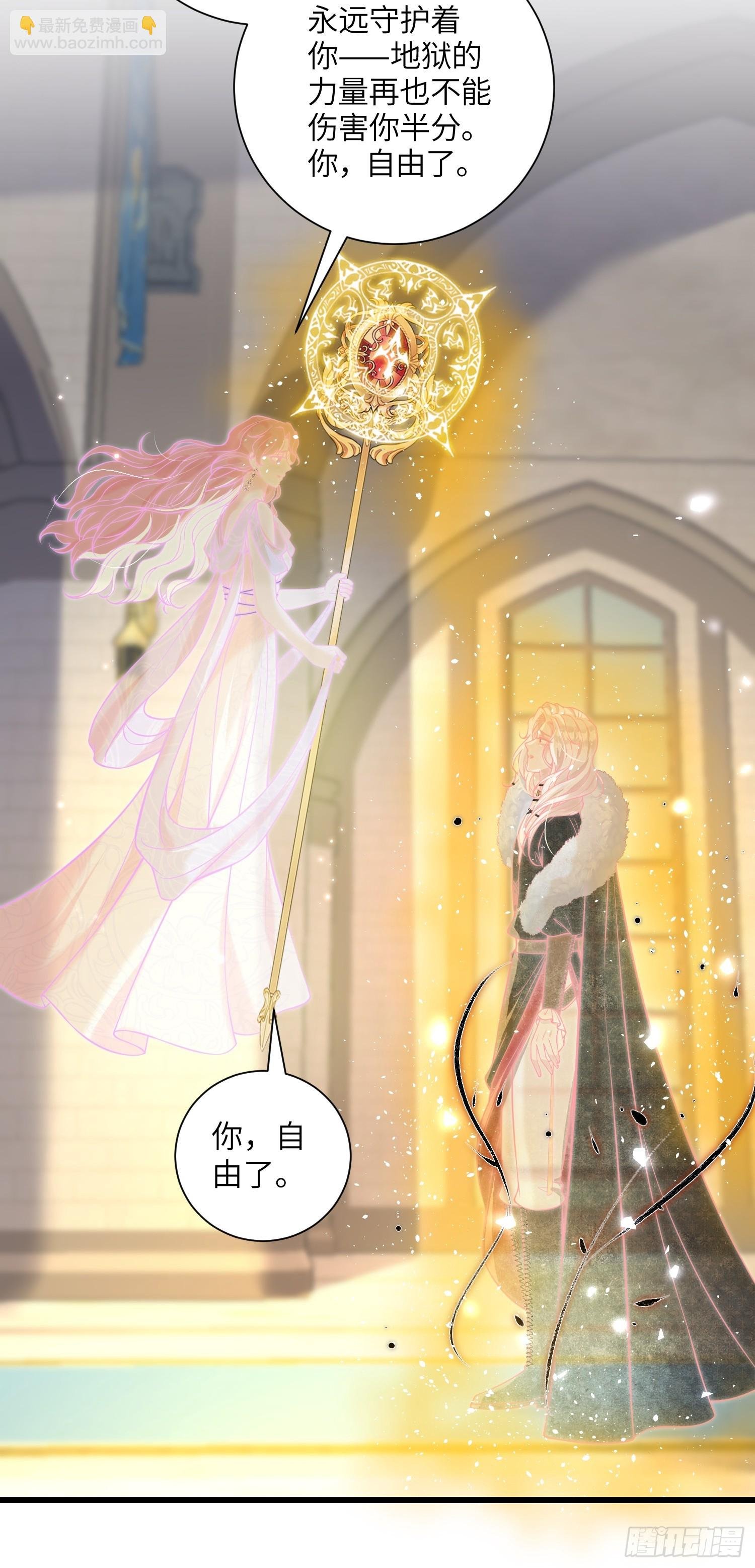 101 你自由了