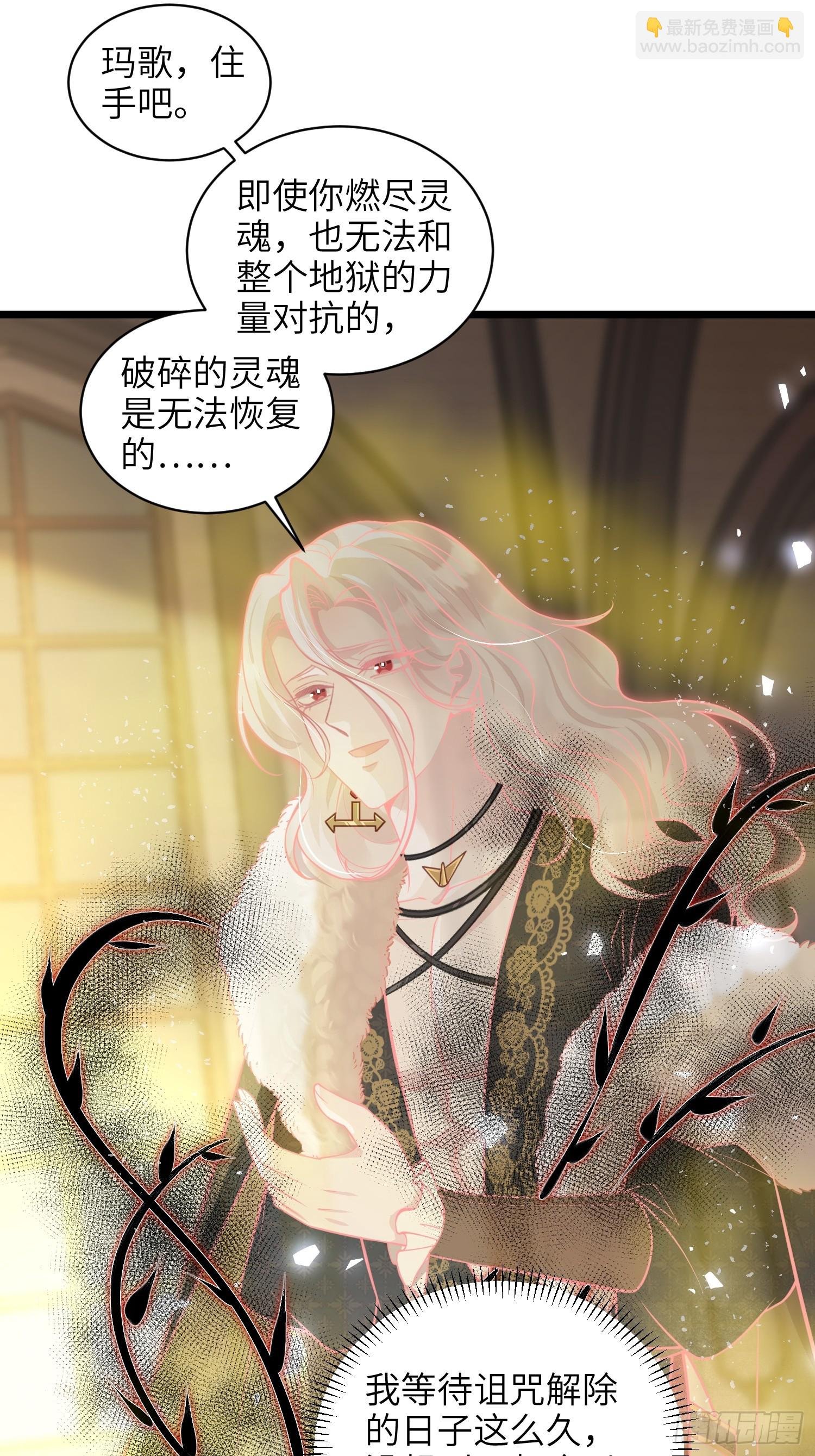 102 我回来了
