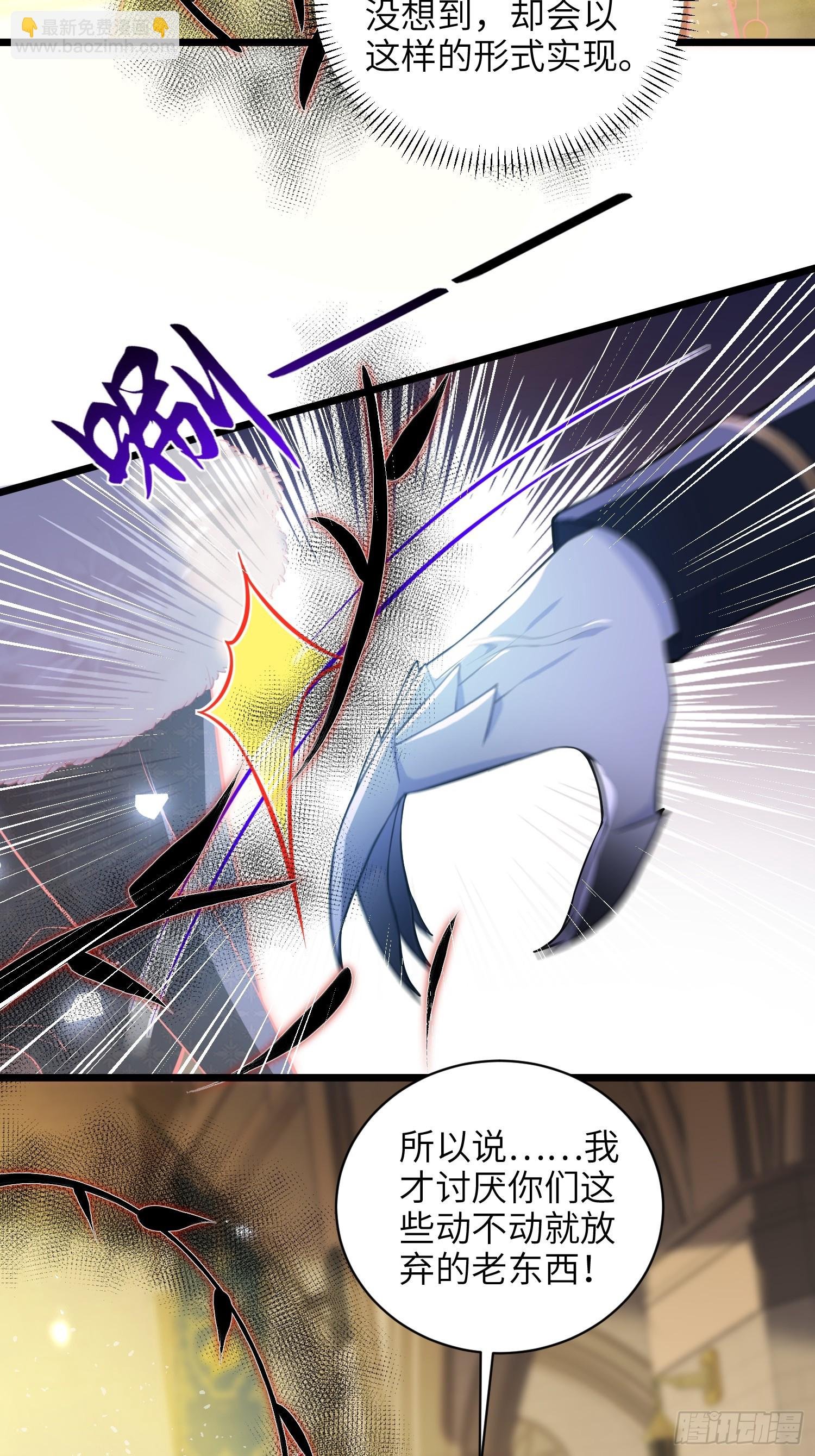 102 我回来了