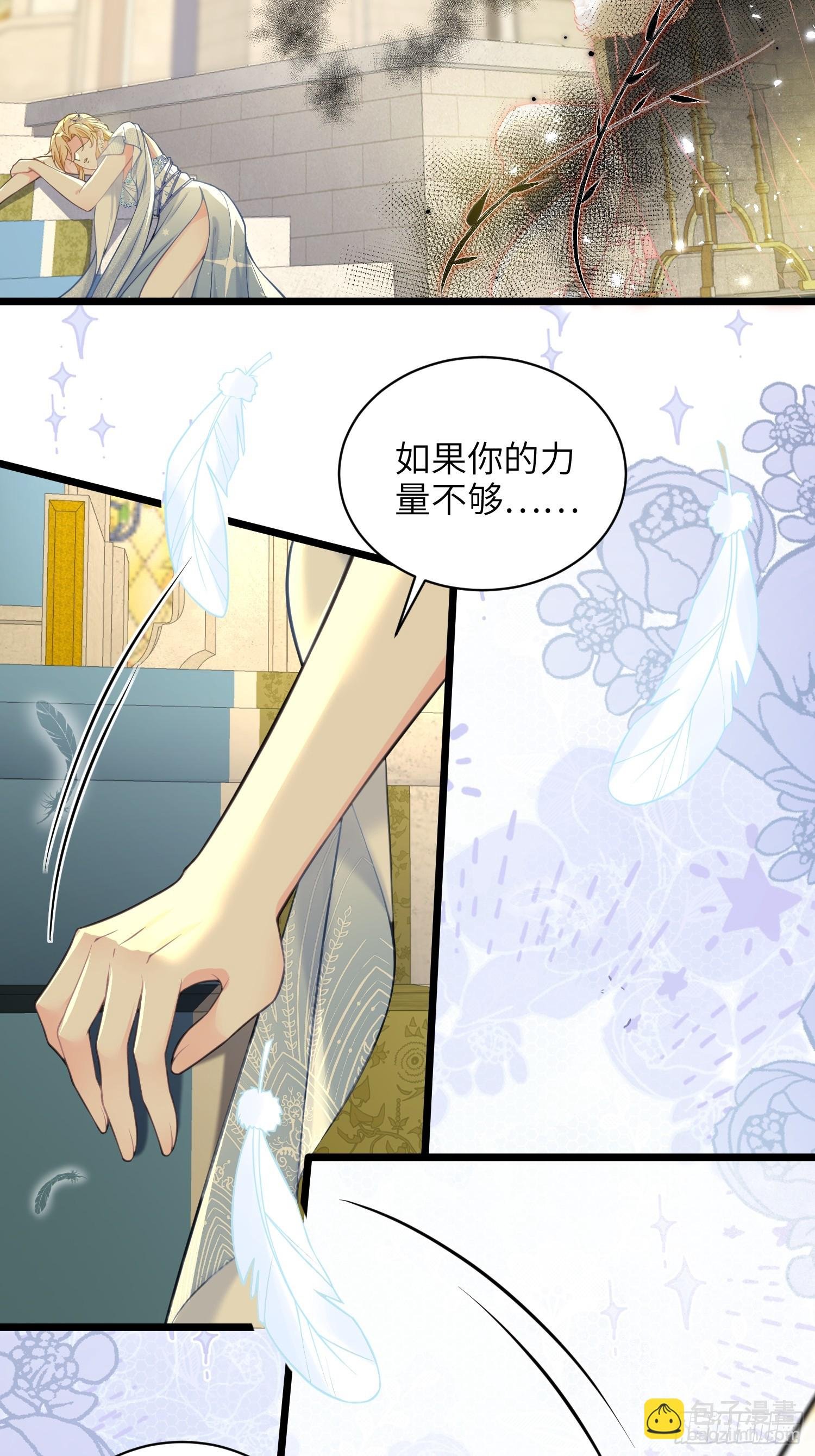 102 我回来了