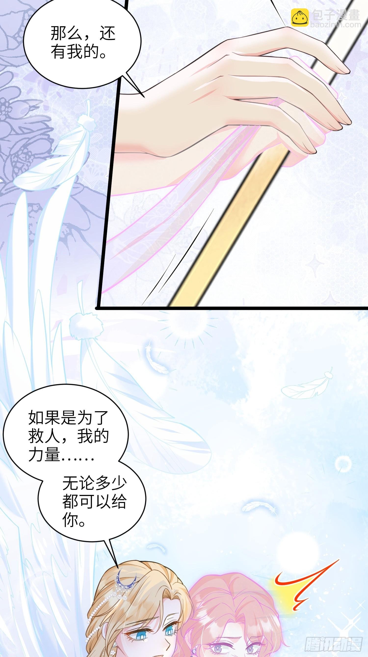 102 我回来了