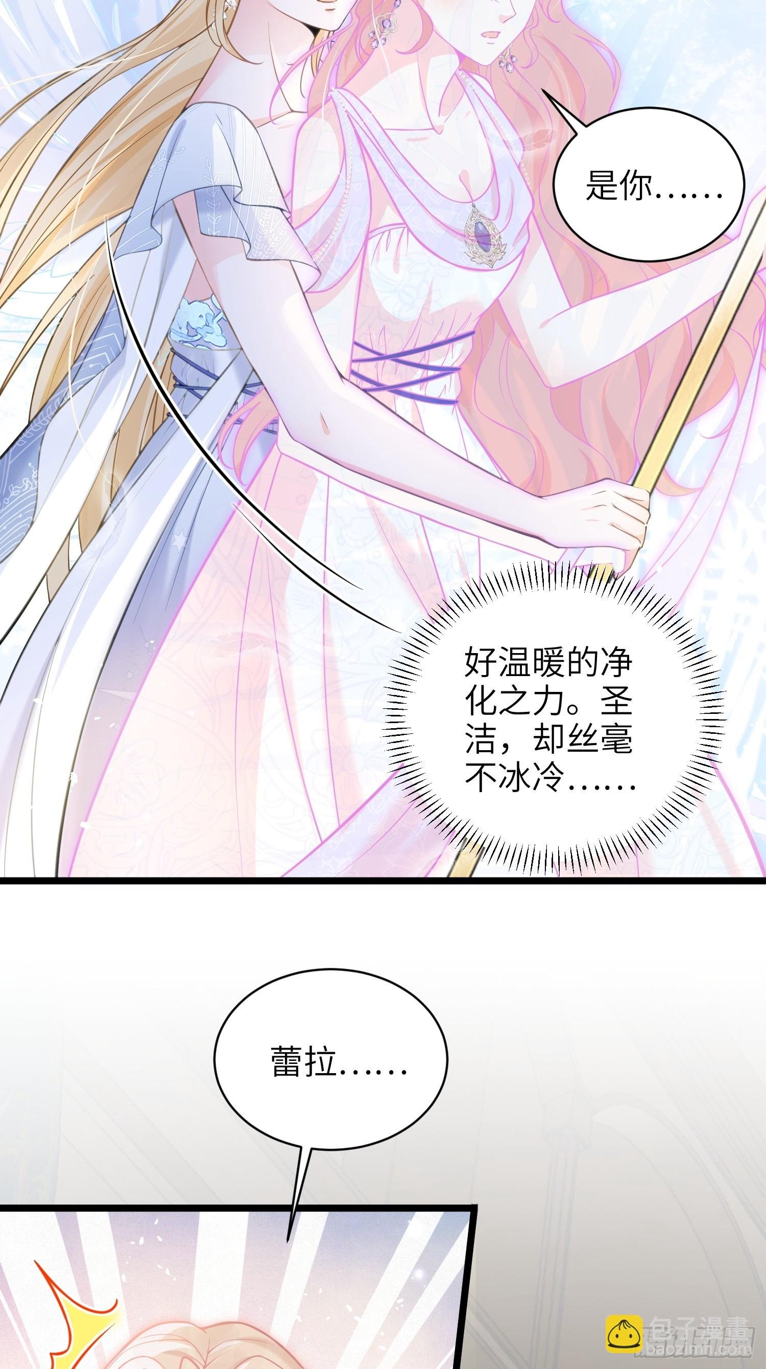 102 我回来了