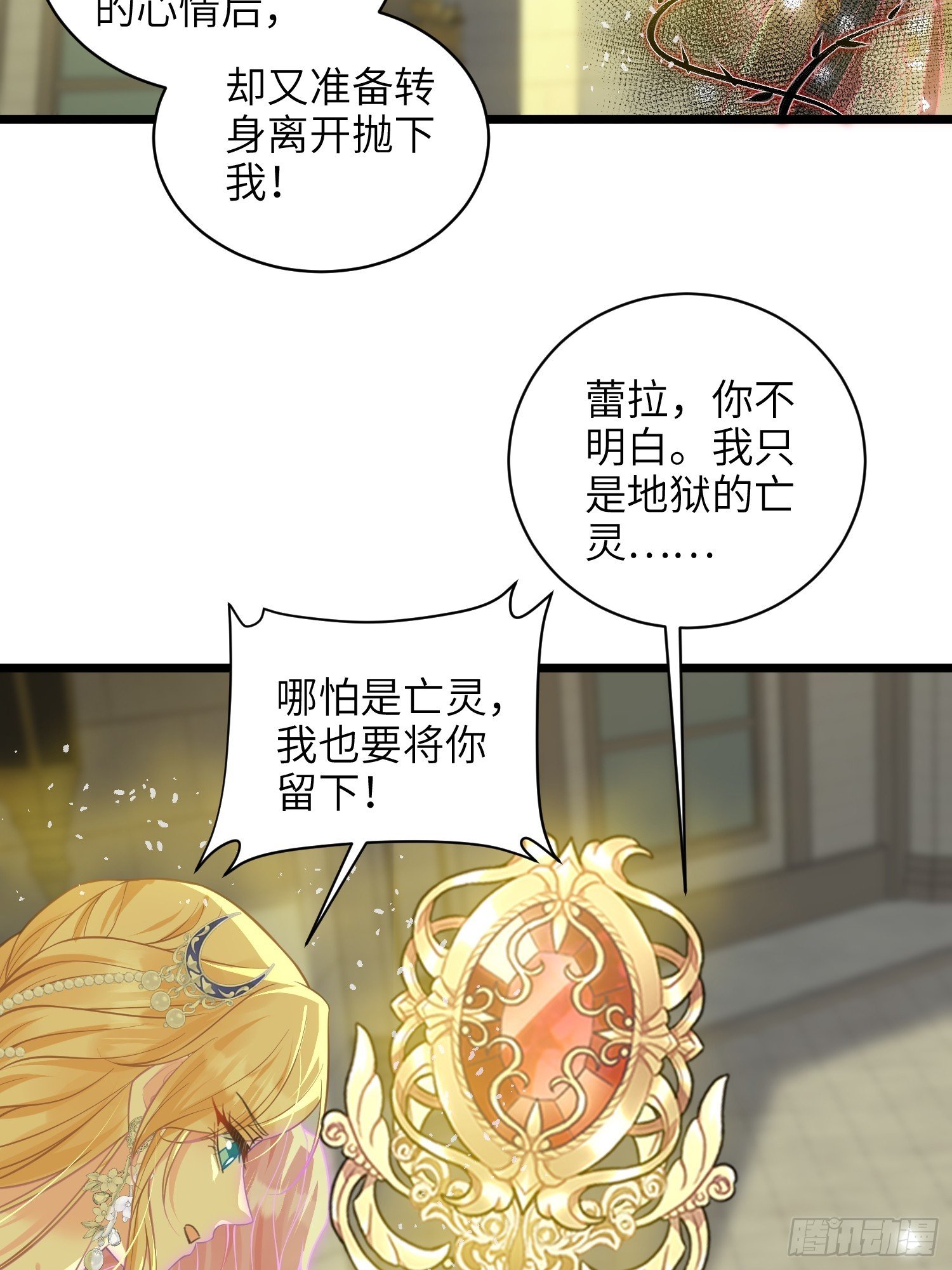 102 我回来了