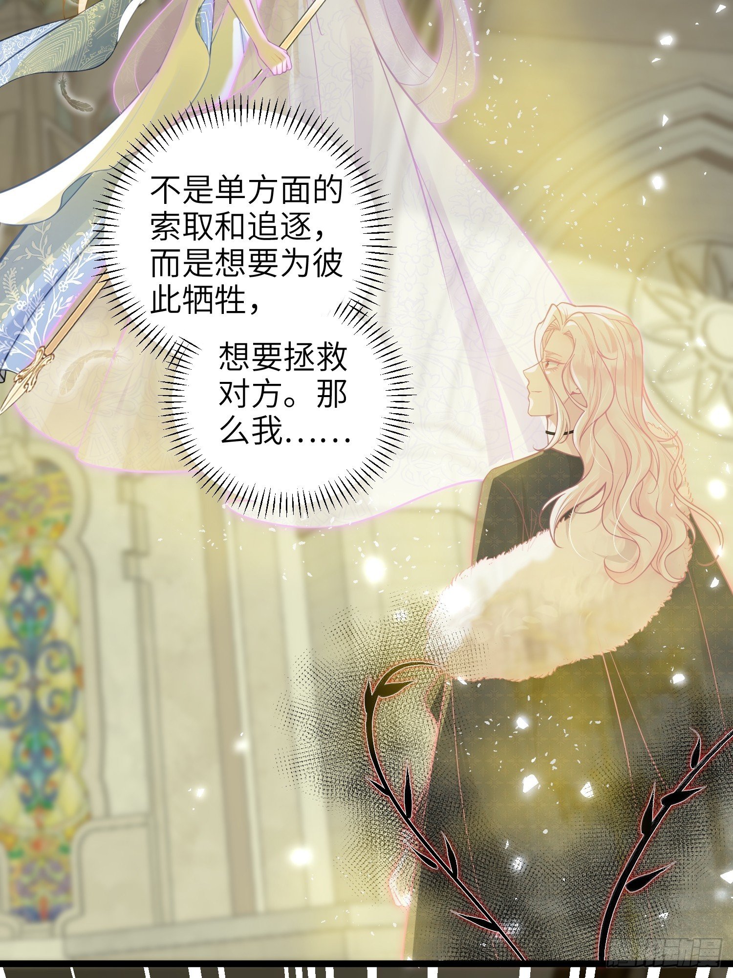 102 我回来了