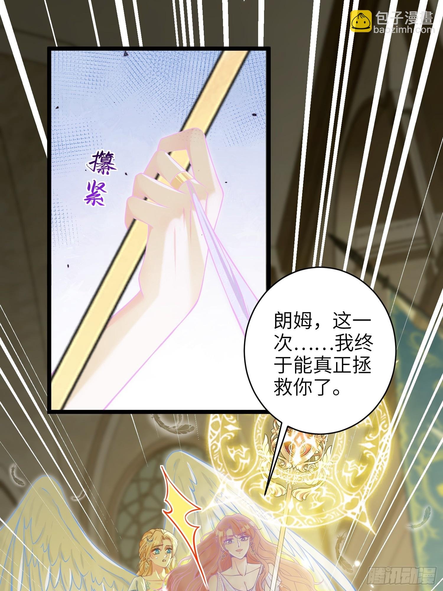 102 我回来了