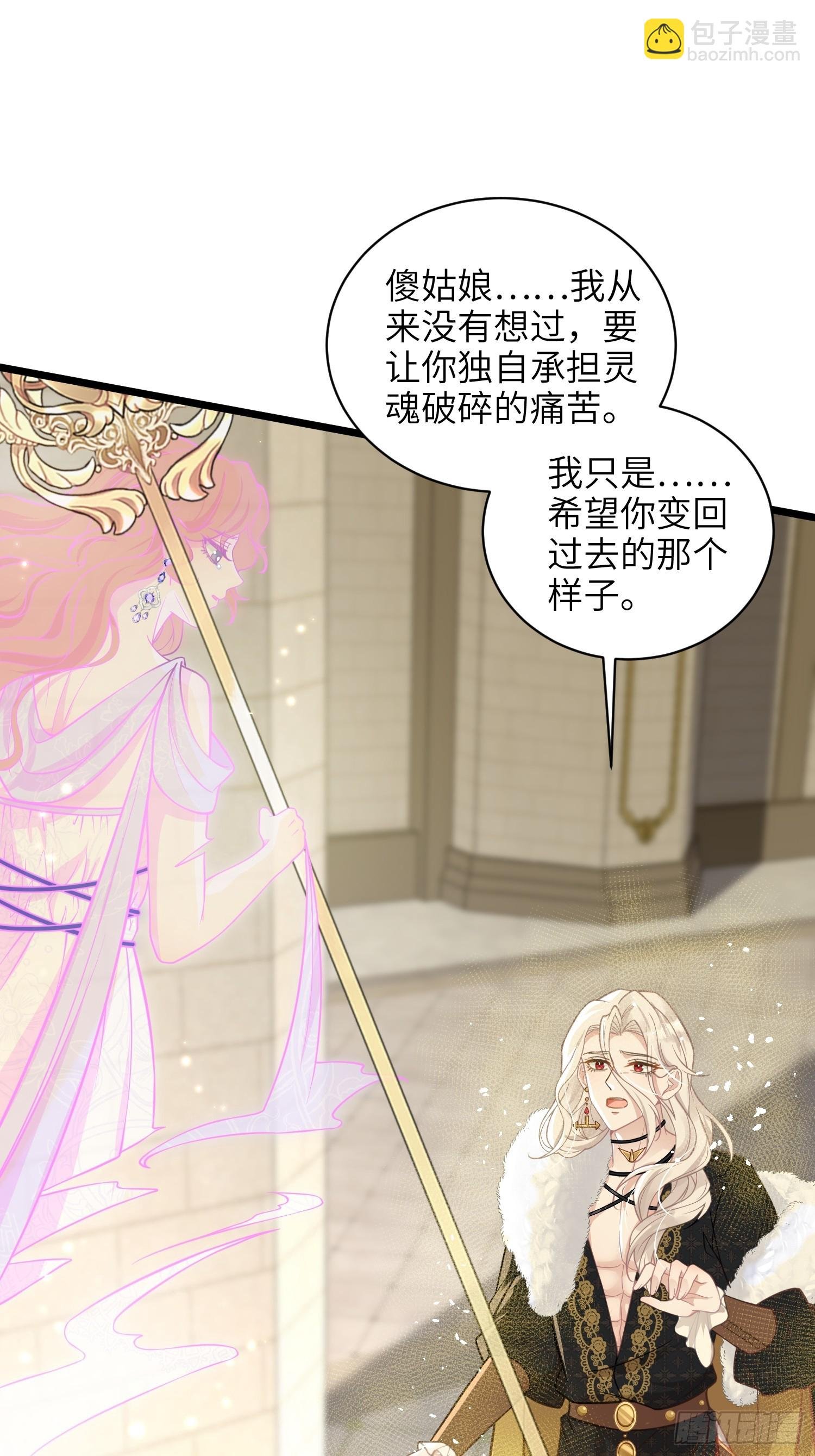 102 我回来了