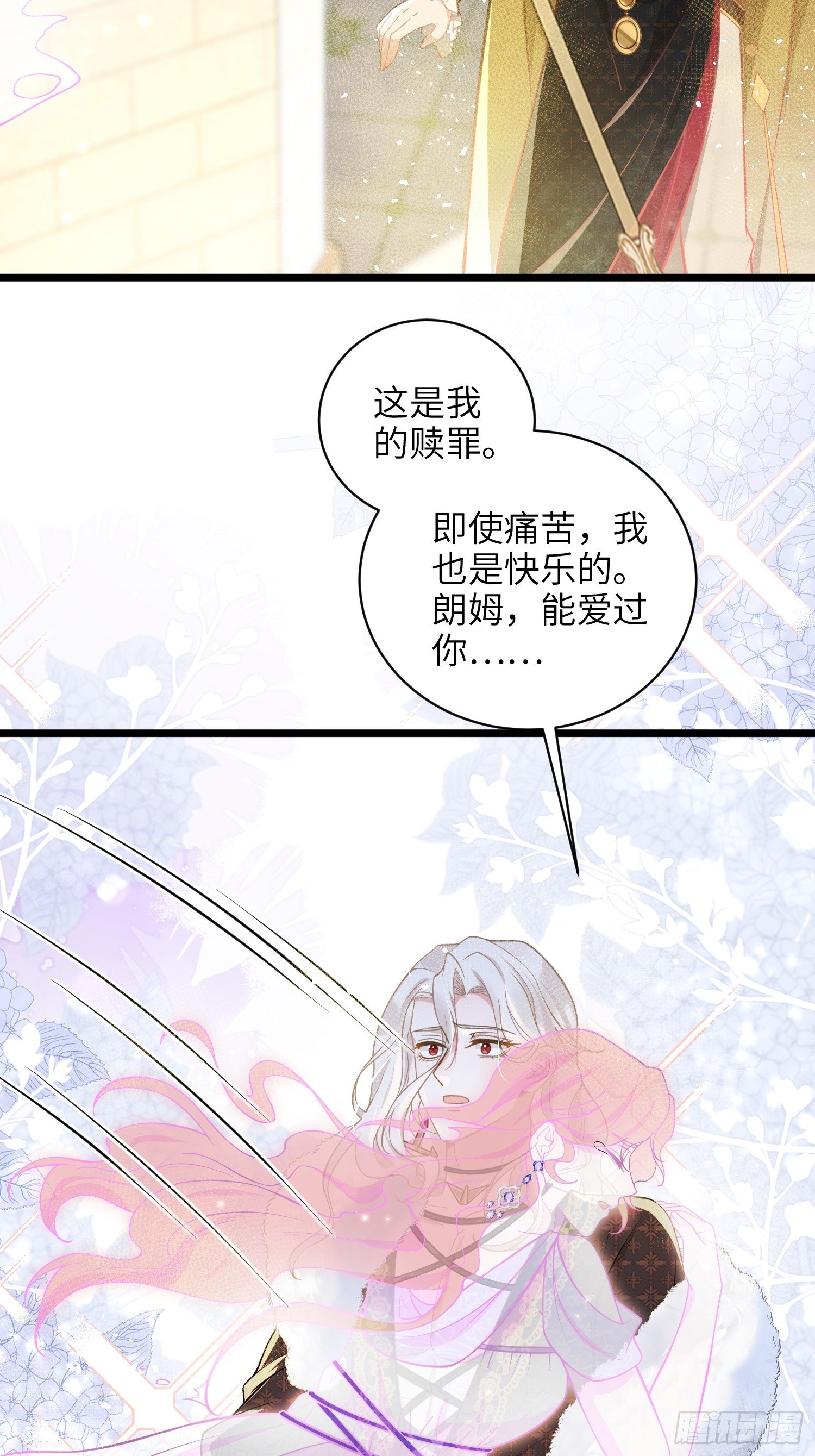 102 我回来了