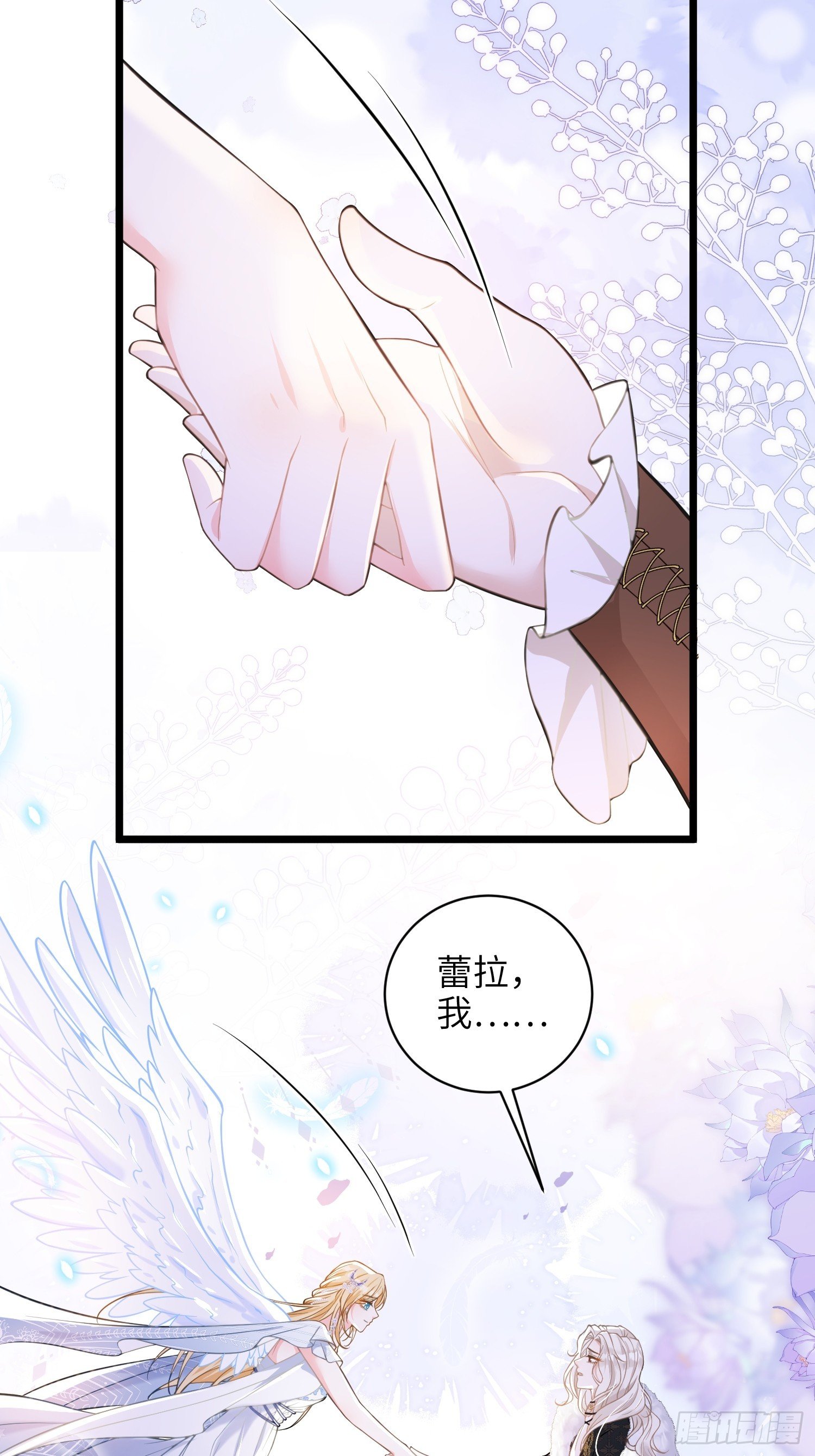 102 我回来了