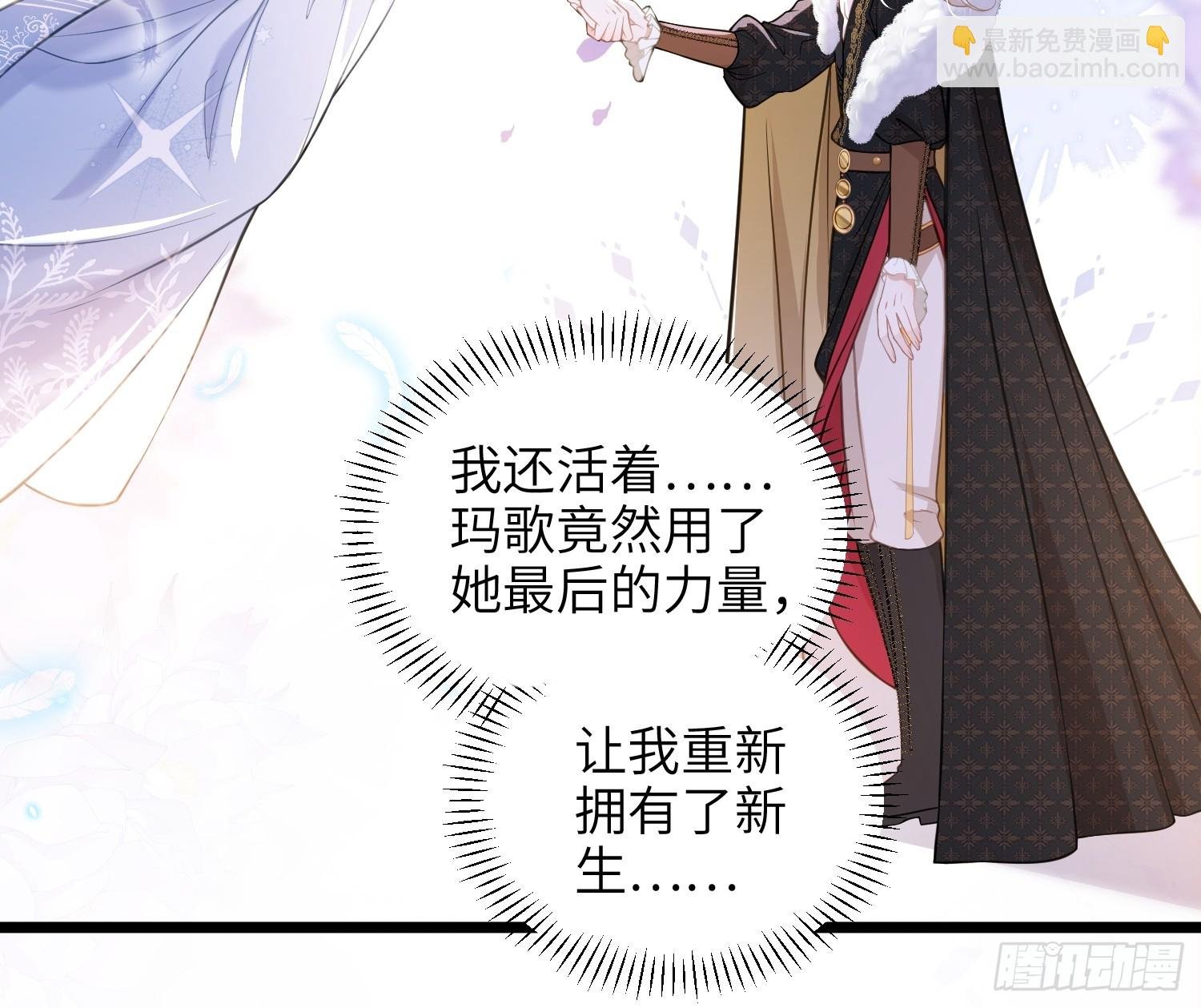 102 我回来了