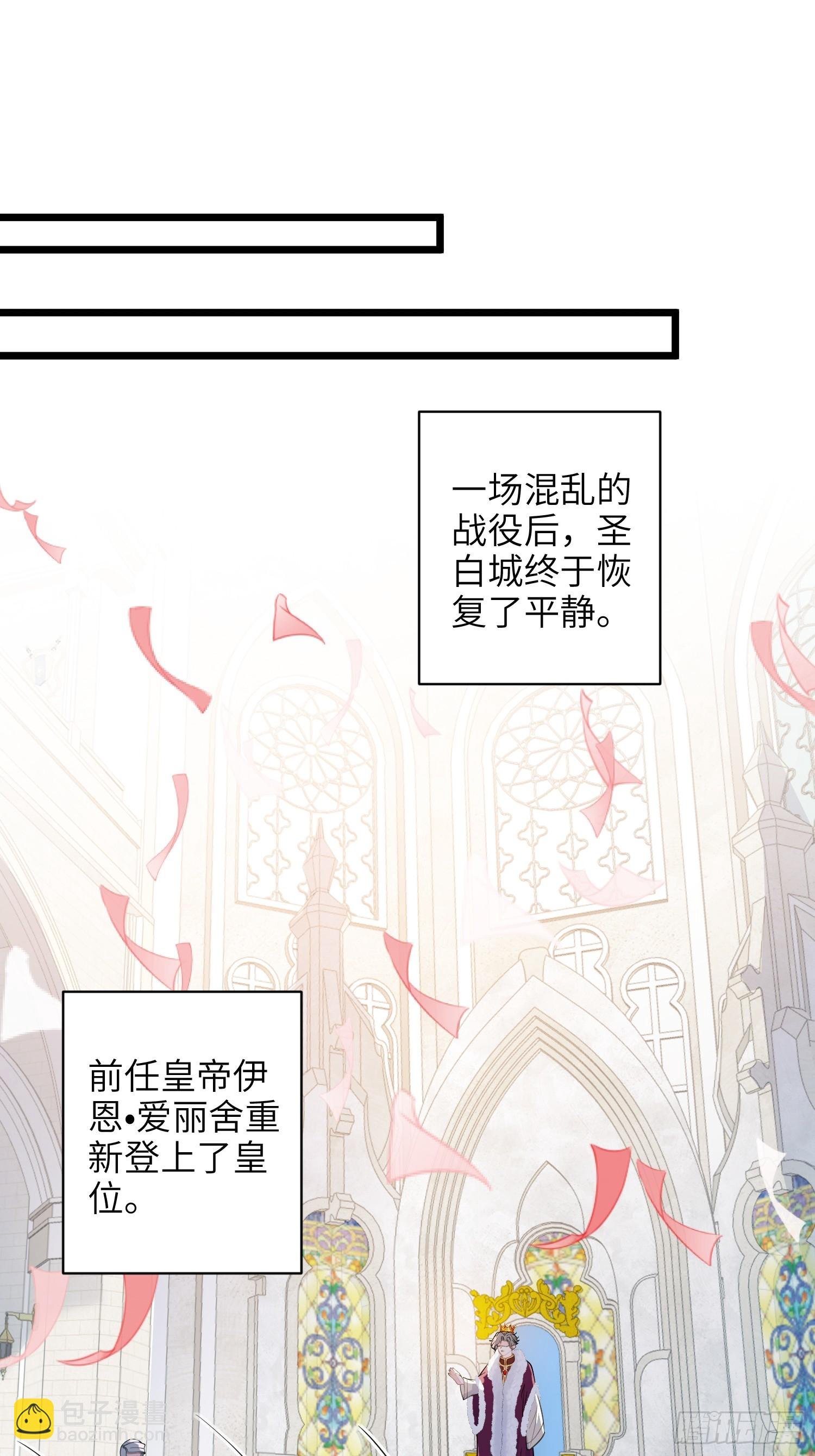 102 我回来了
