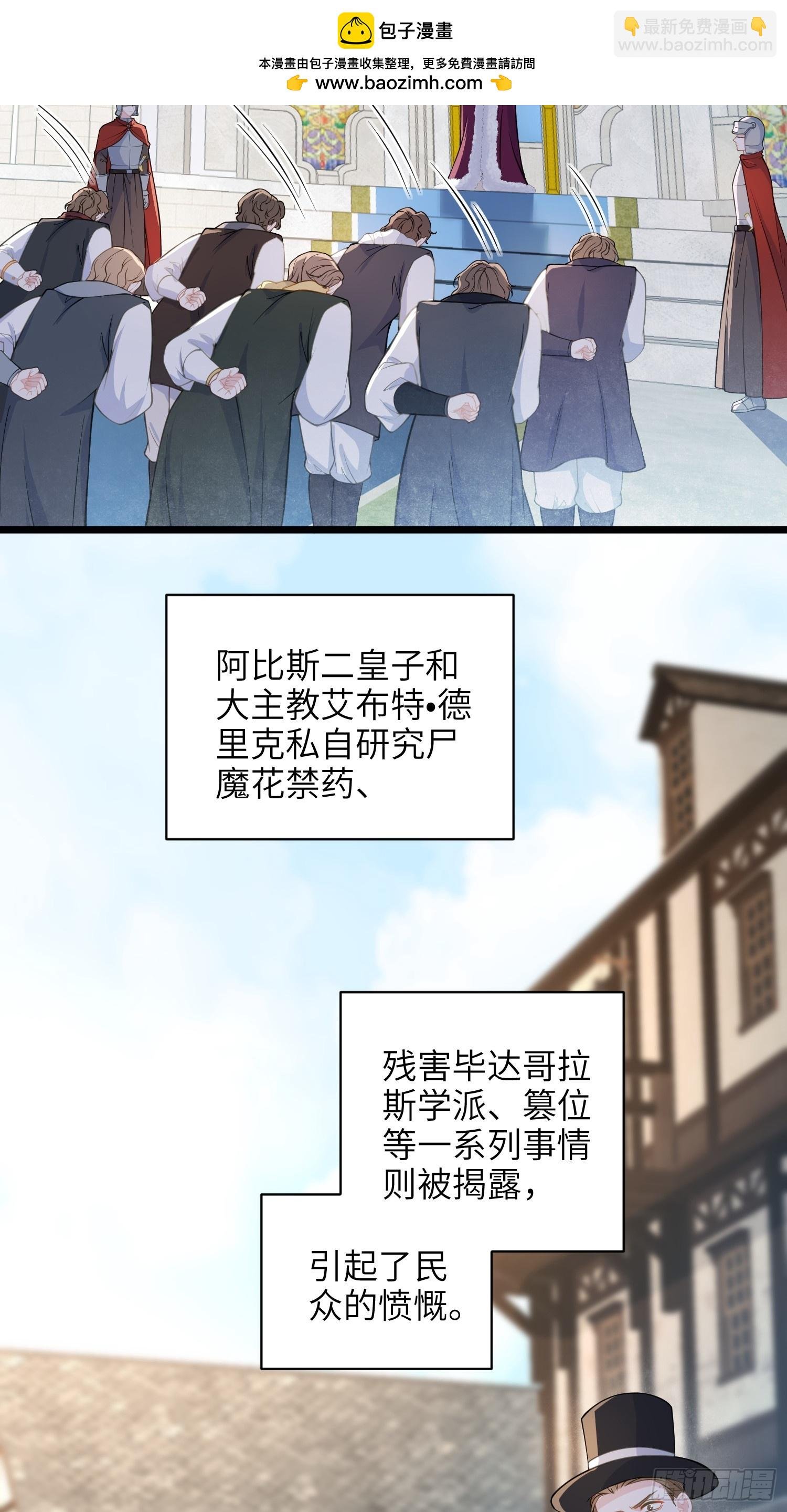 102 我回来了