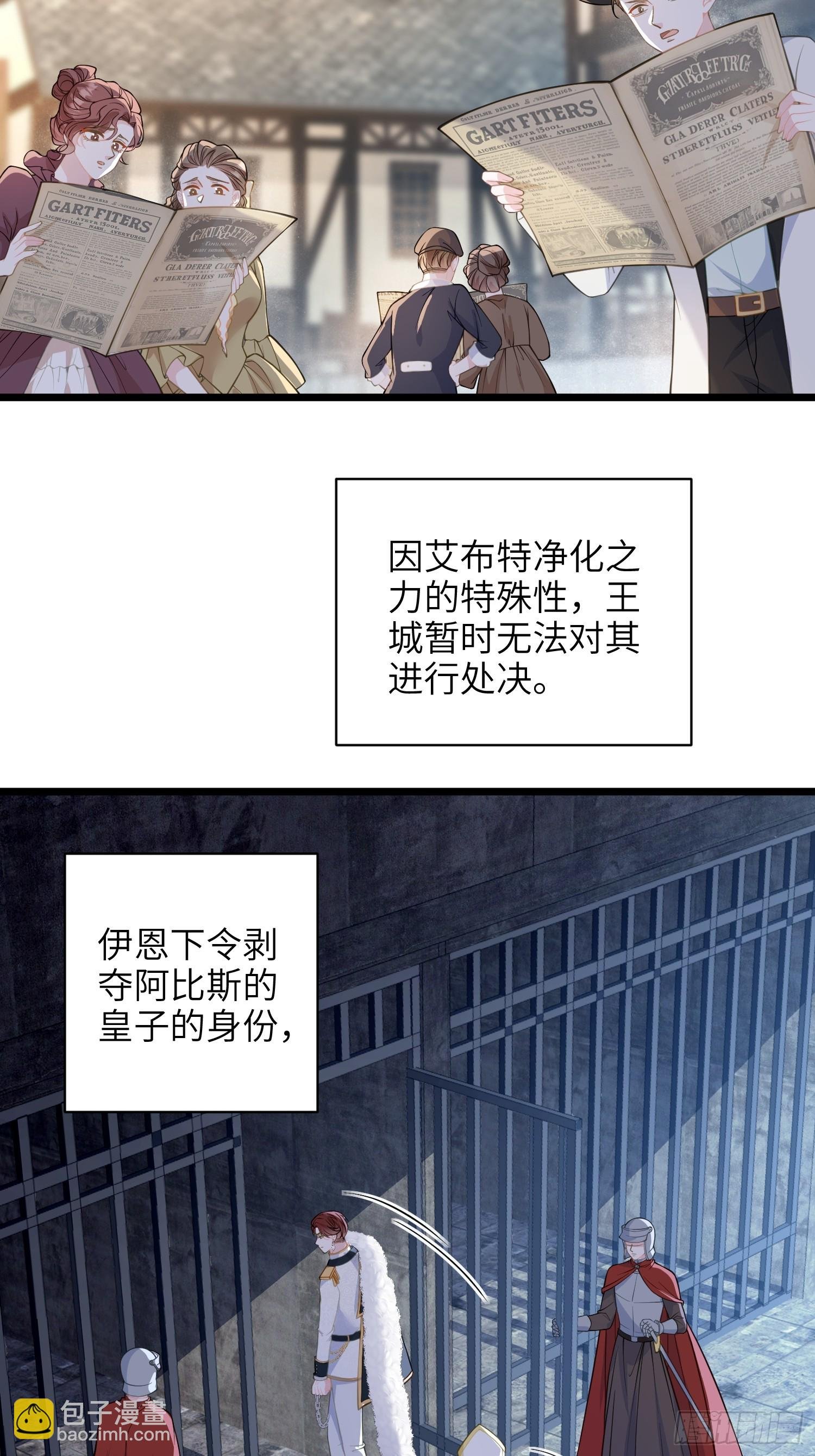 102 我回来了