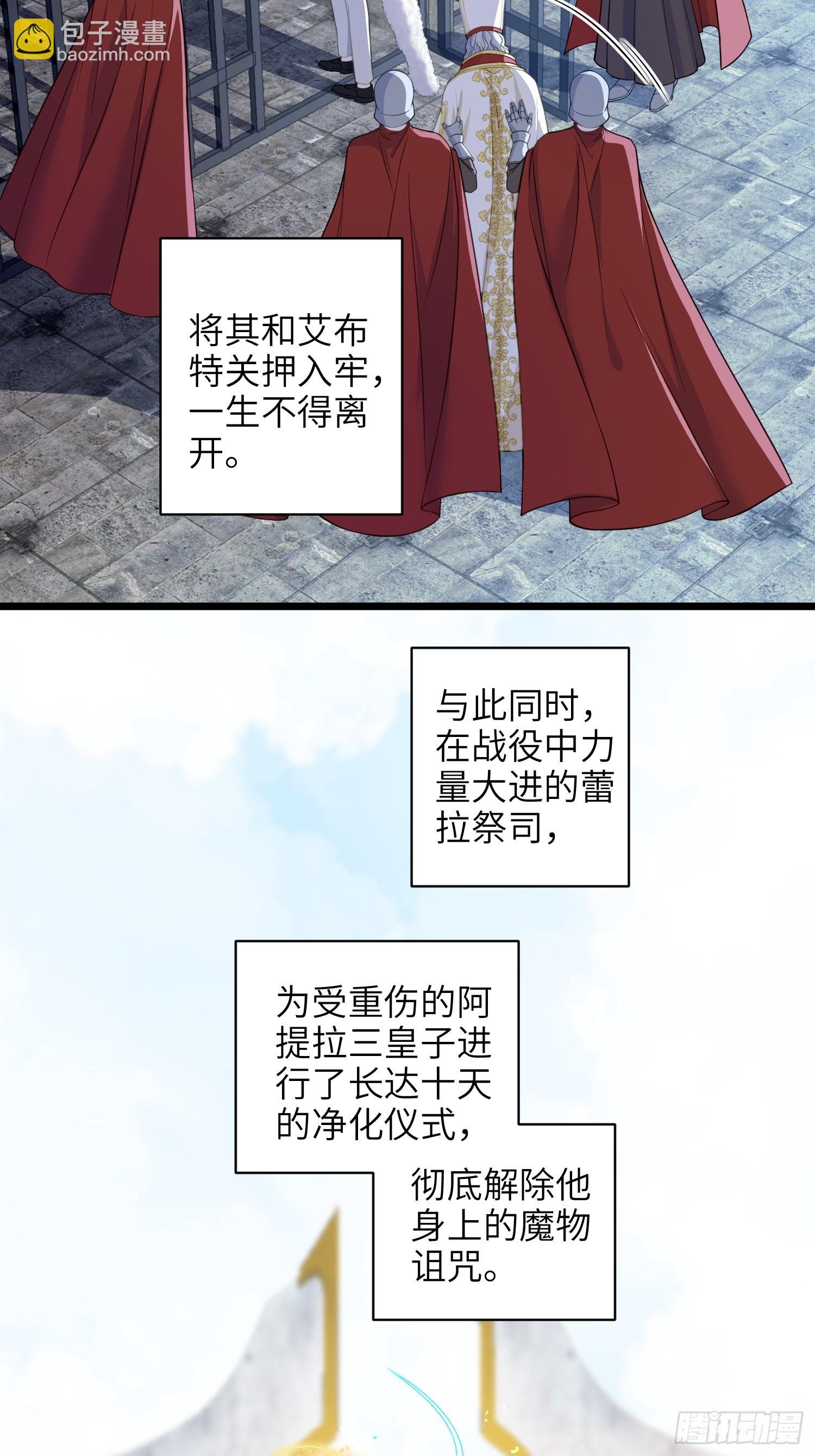 102 我回来了