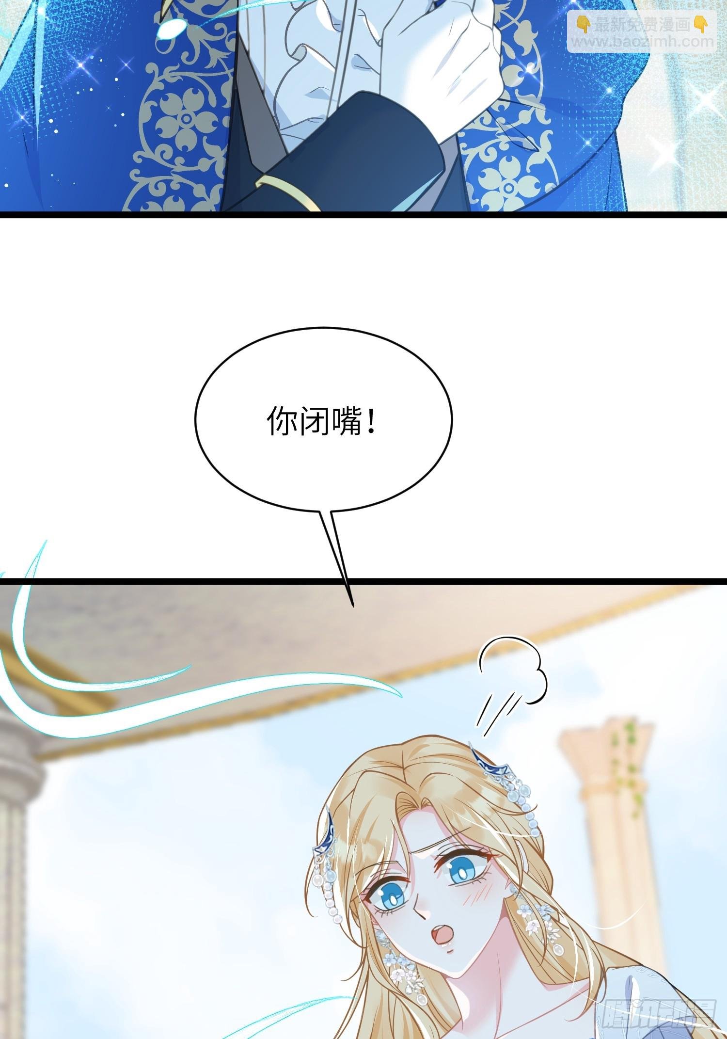 102 我回来了