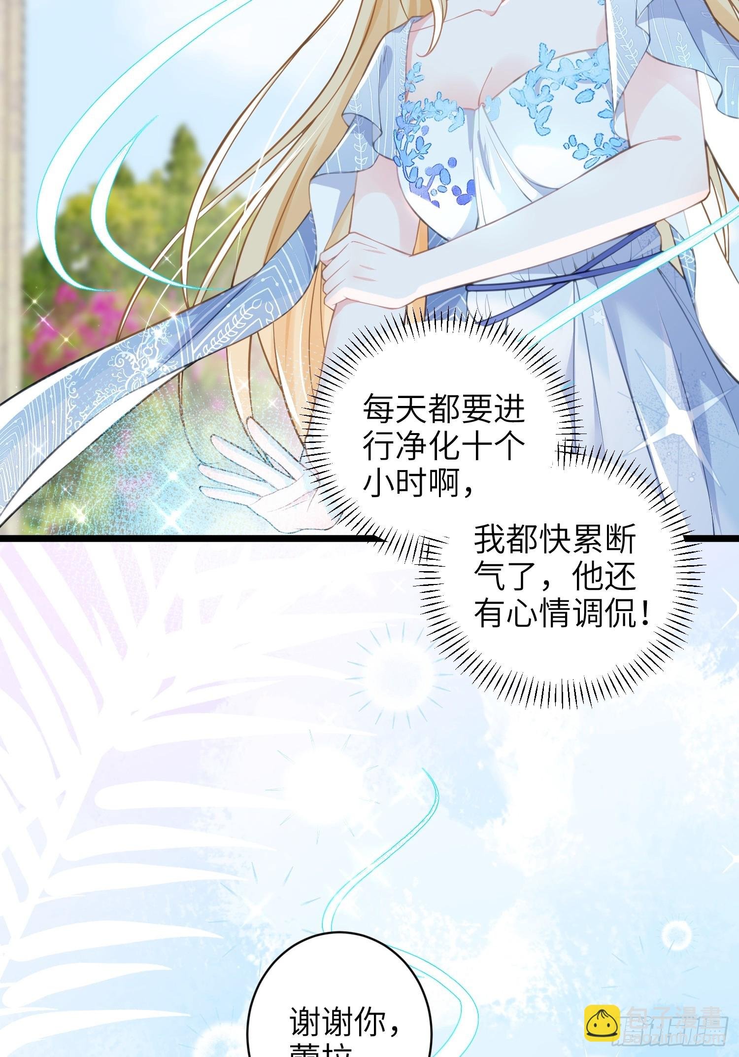 102 我回来了